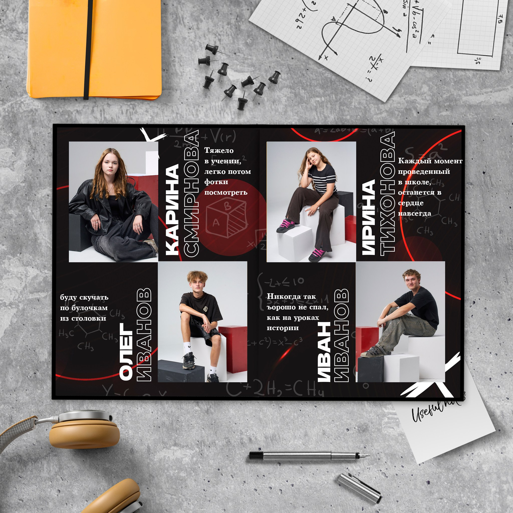 Кубы. Forteens Выпускные альбомы в Нижнем Новгороде