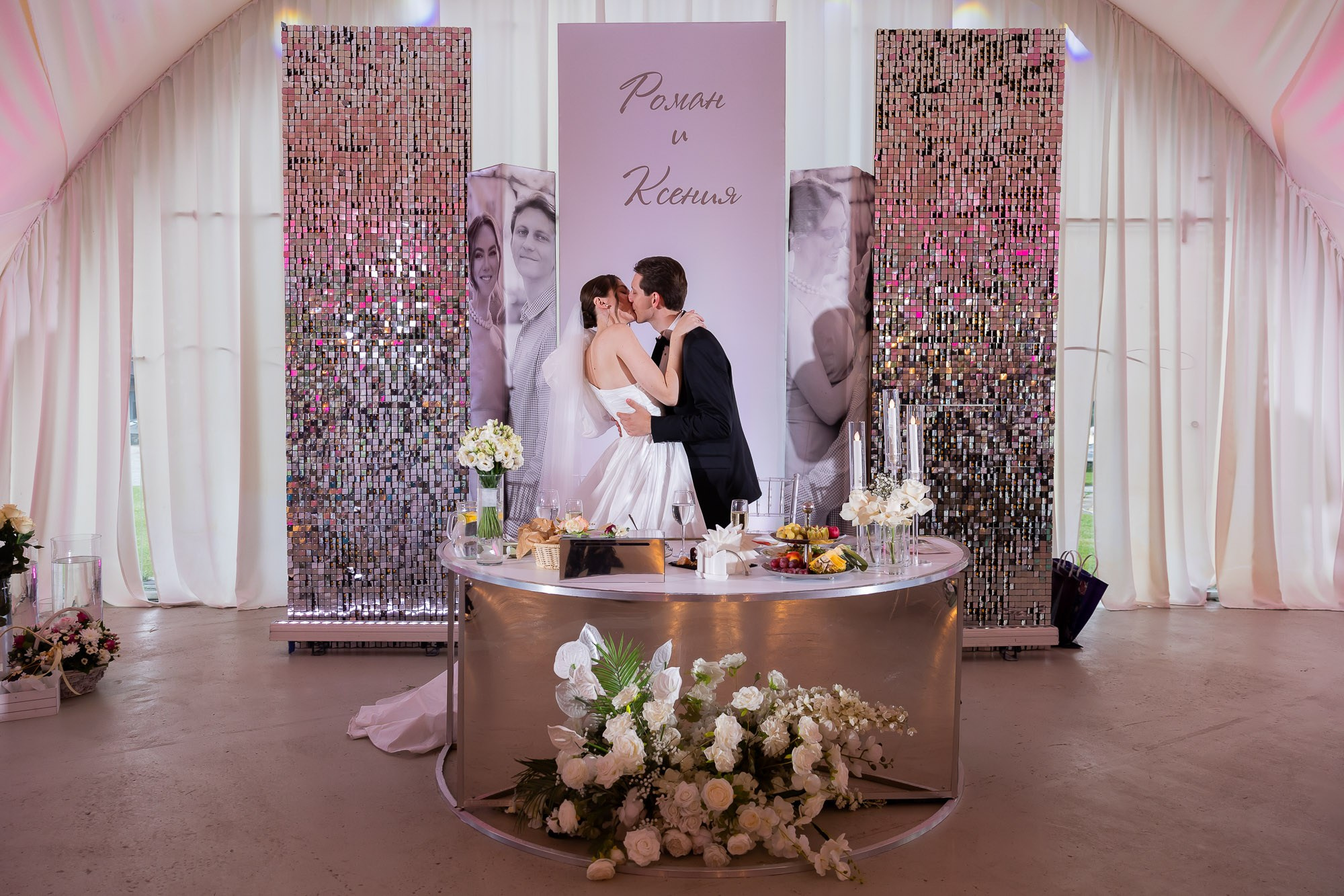 Ксюша и Артем. Свадебный Фотограф Никита Духник