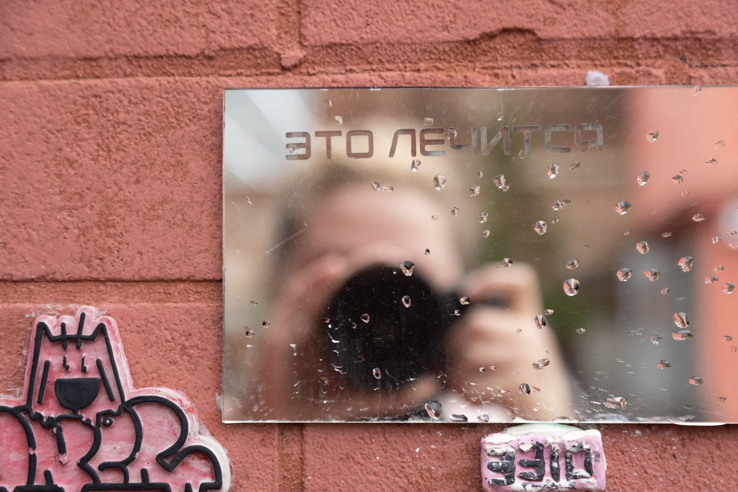 Москва. Фотограф Мурманск | Нижний Новгород • Анна Хижняк