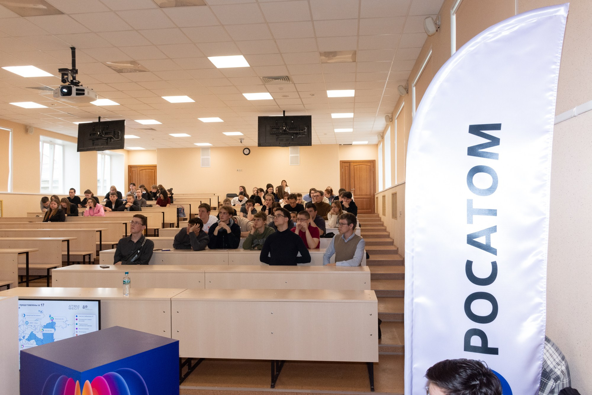 Атом фест Екатеринбург. Фотограф Максим Буряк