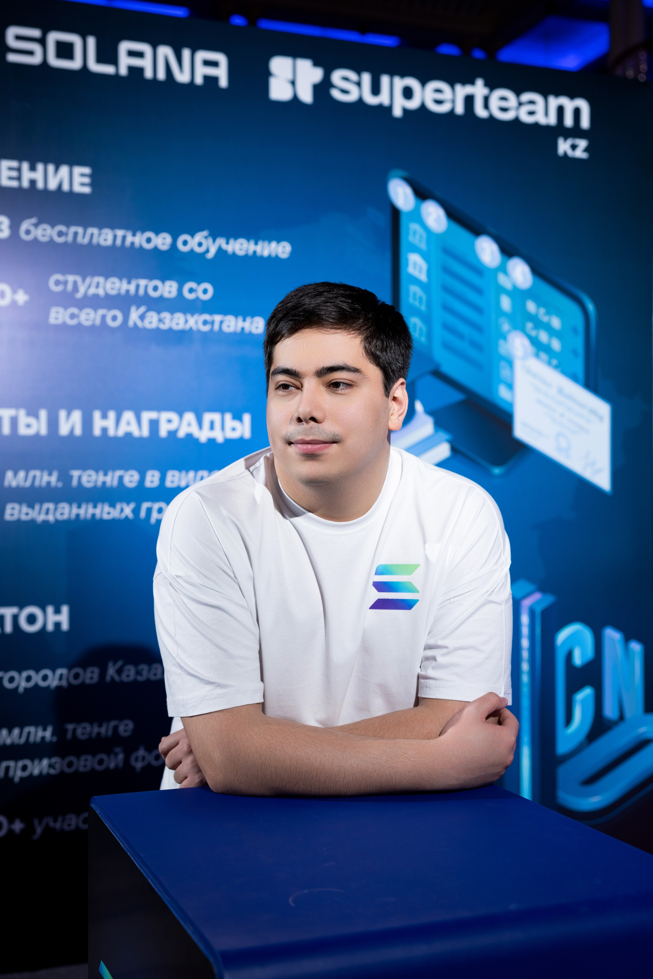 Форум Central Asia Fintech Summit. Кристина Шнайдер репортажный фотограф Алматы