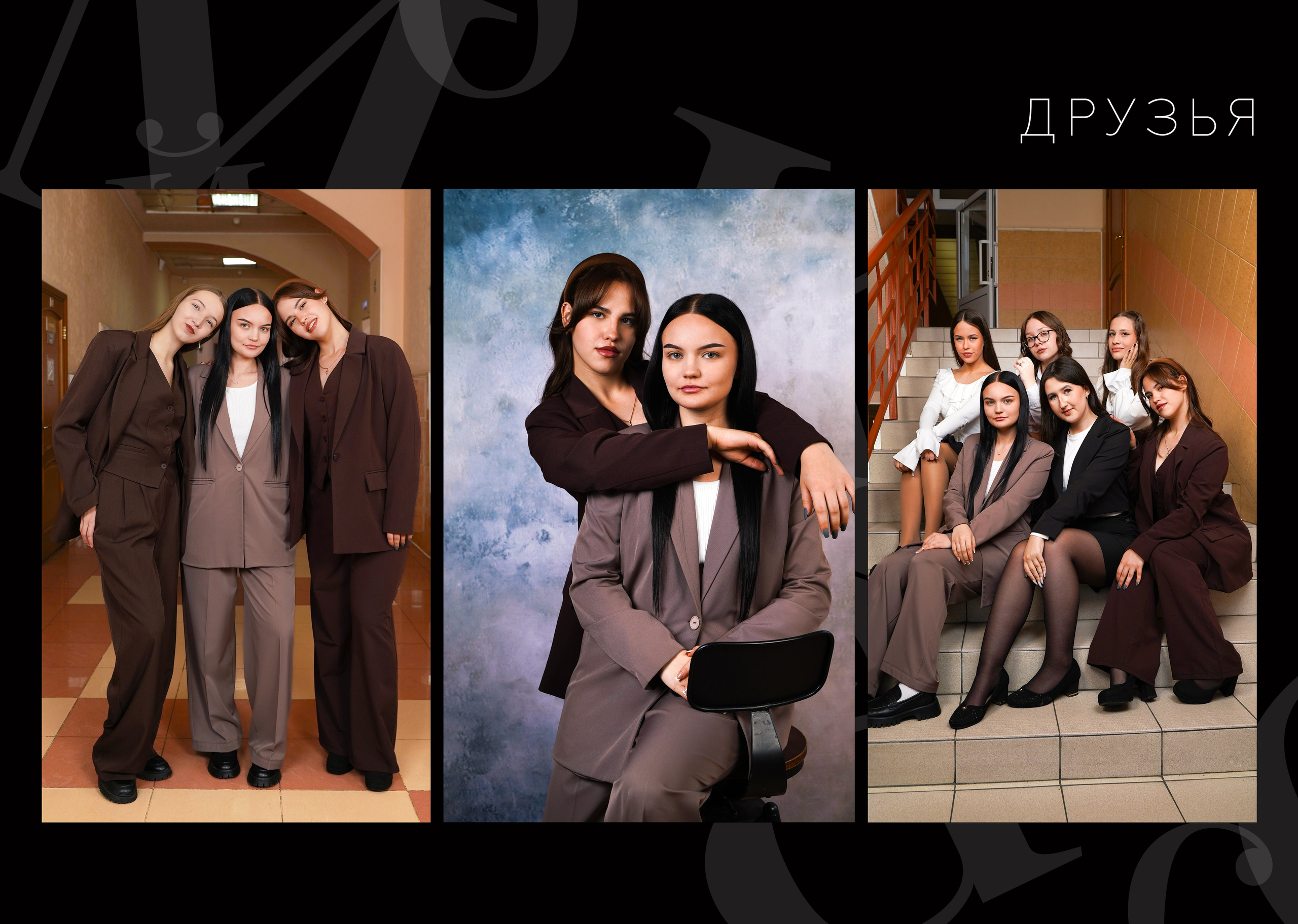 Прайс. Школьная фотография Поповы