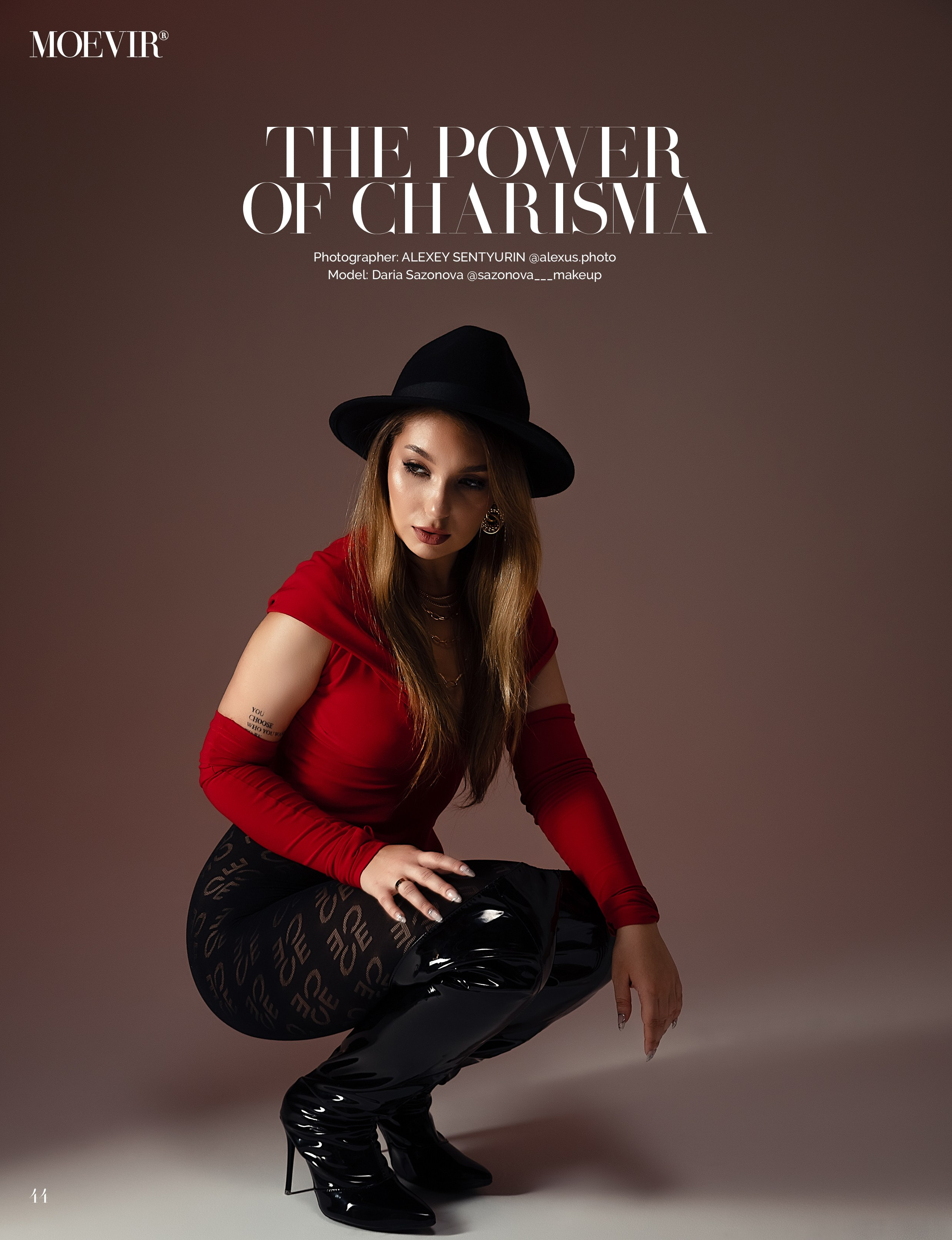 Достижения. Главная