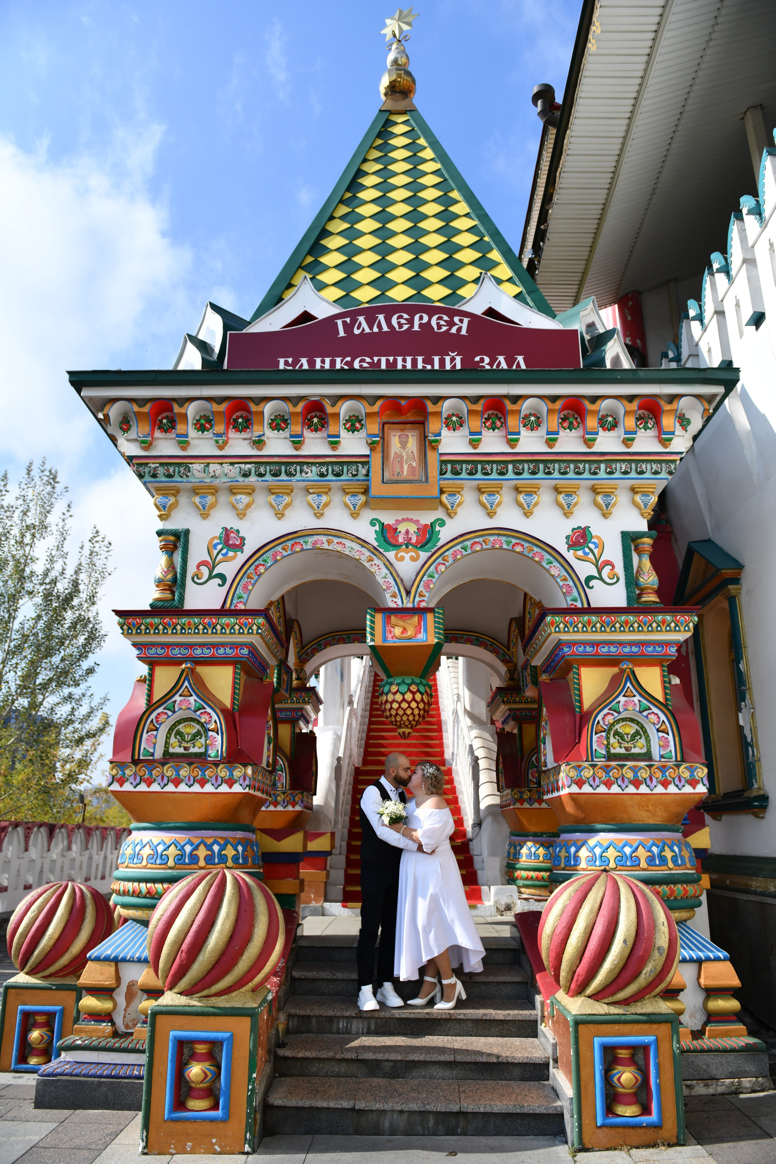 Нина и Максим. Регистрация брака в Измайловском Кремле + Прогулка. Свадебный и портретный фотограф в Москве Галина Борисова