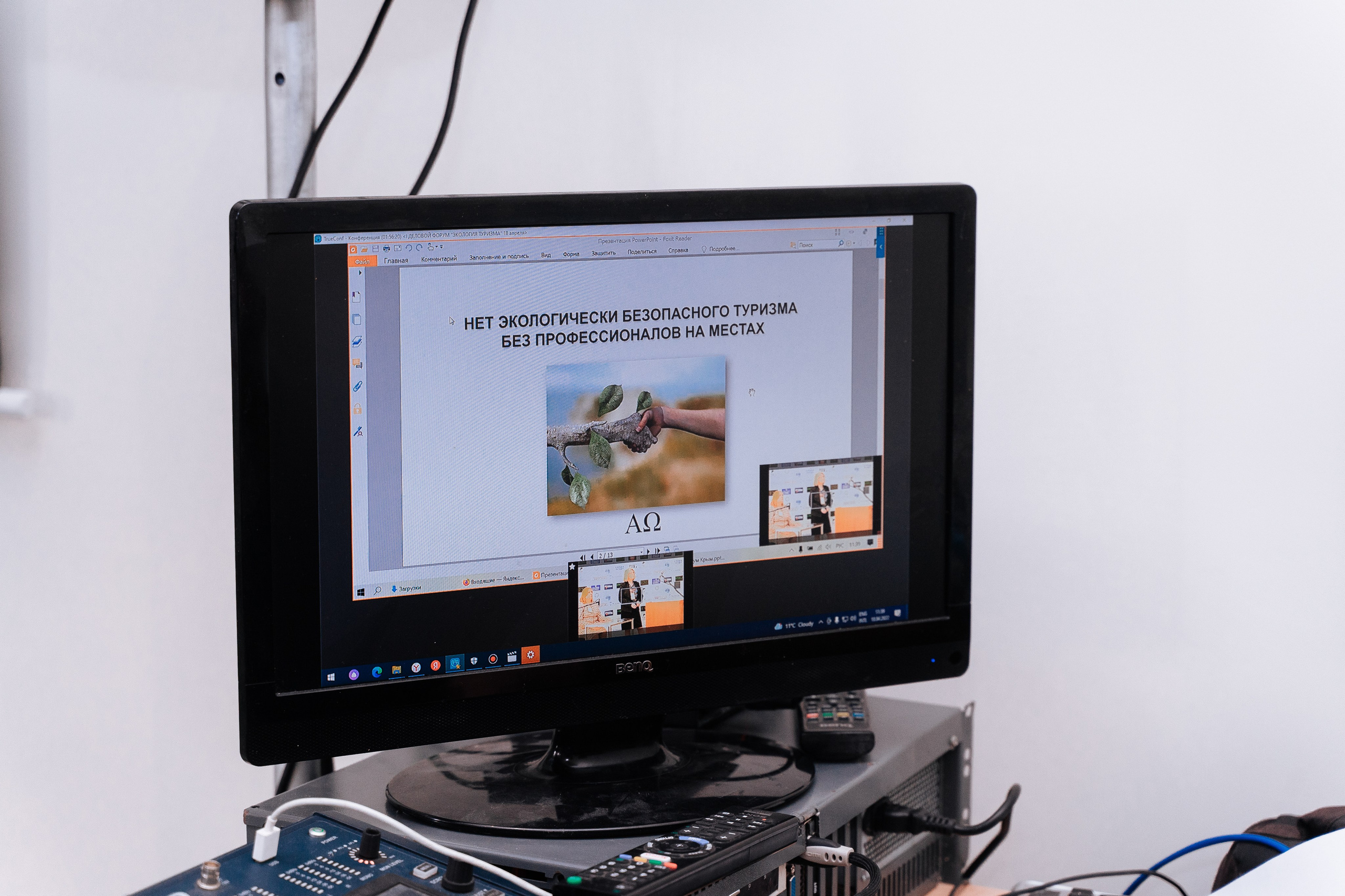 Экология туризма. Свадебный фотограф в Симферополе