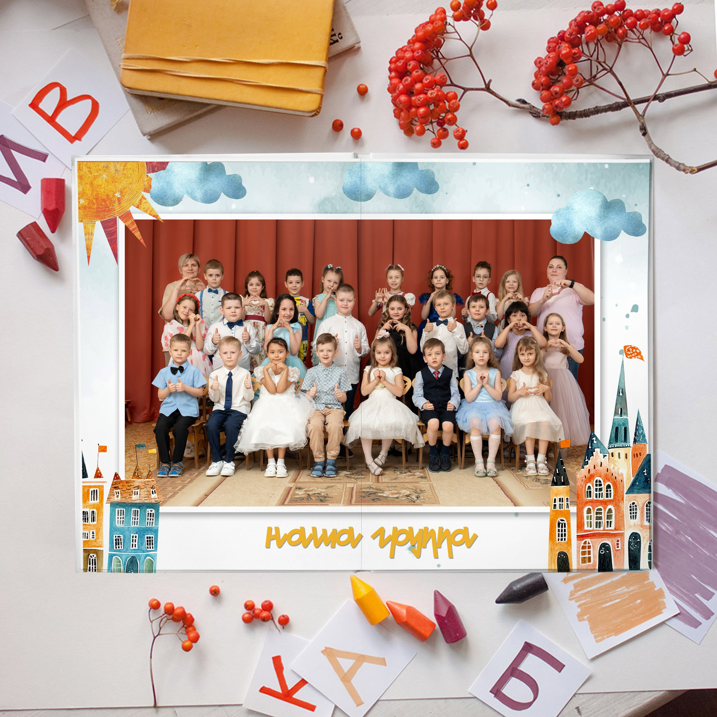 Детский сад. Альбом Любимый. Школьный фотограф и фотограф в детском саду