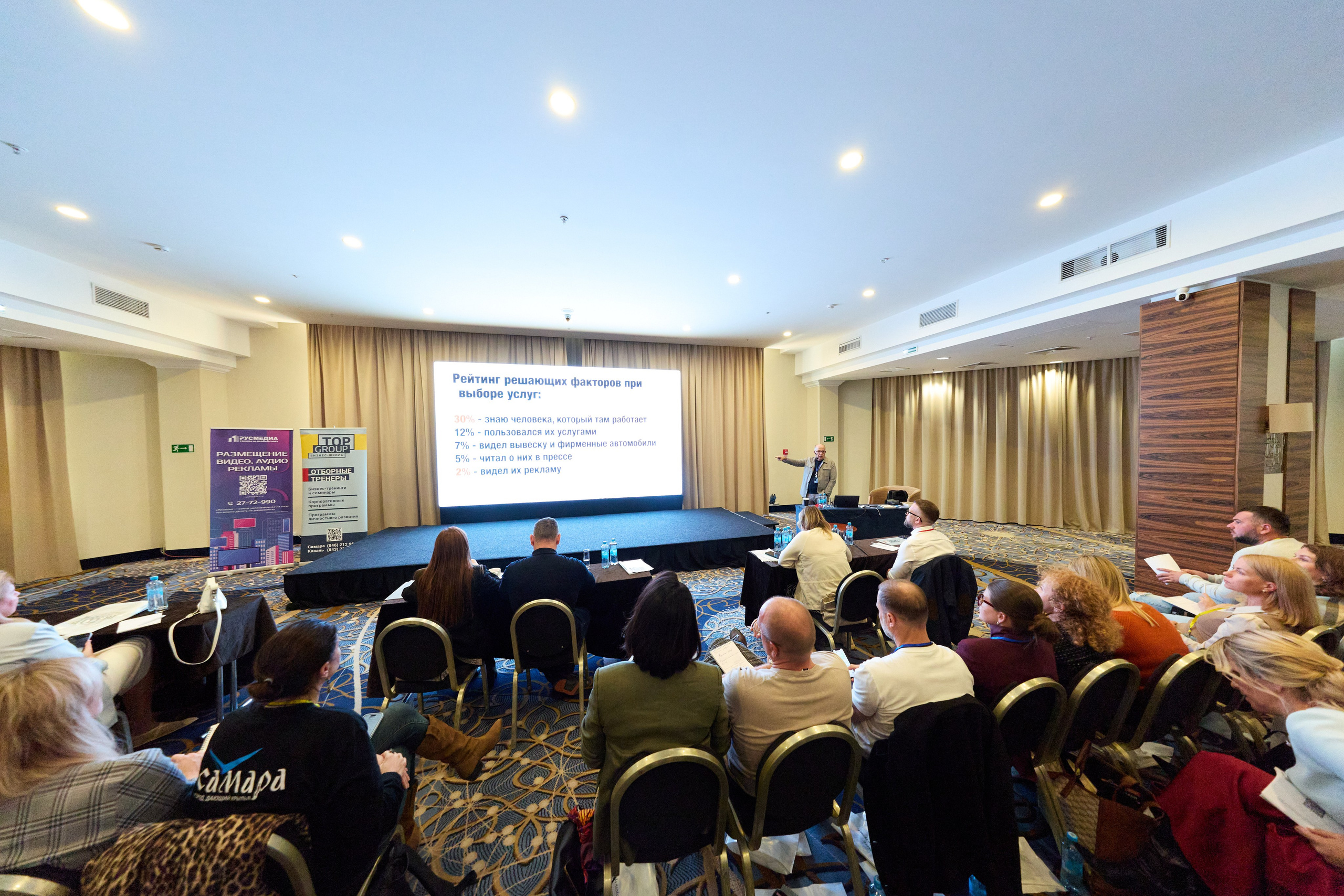 Конференция: Игорь Манн. Супер-быстрый репортажный фотограф в Самаре Ринат Калимуллин