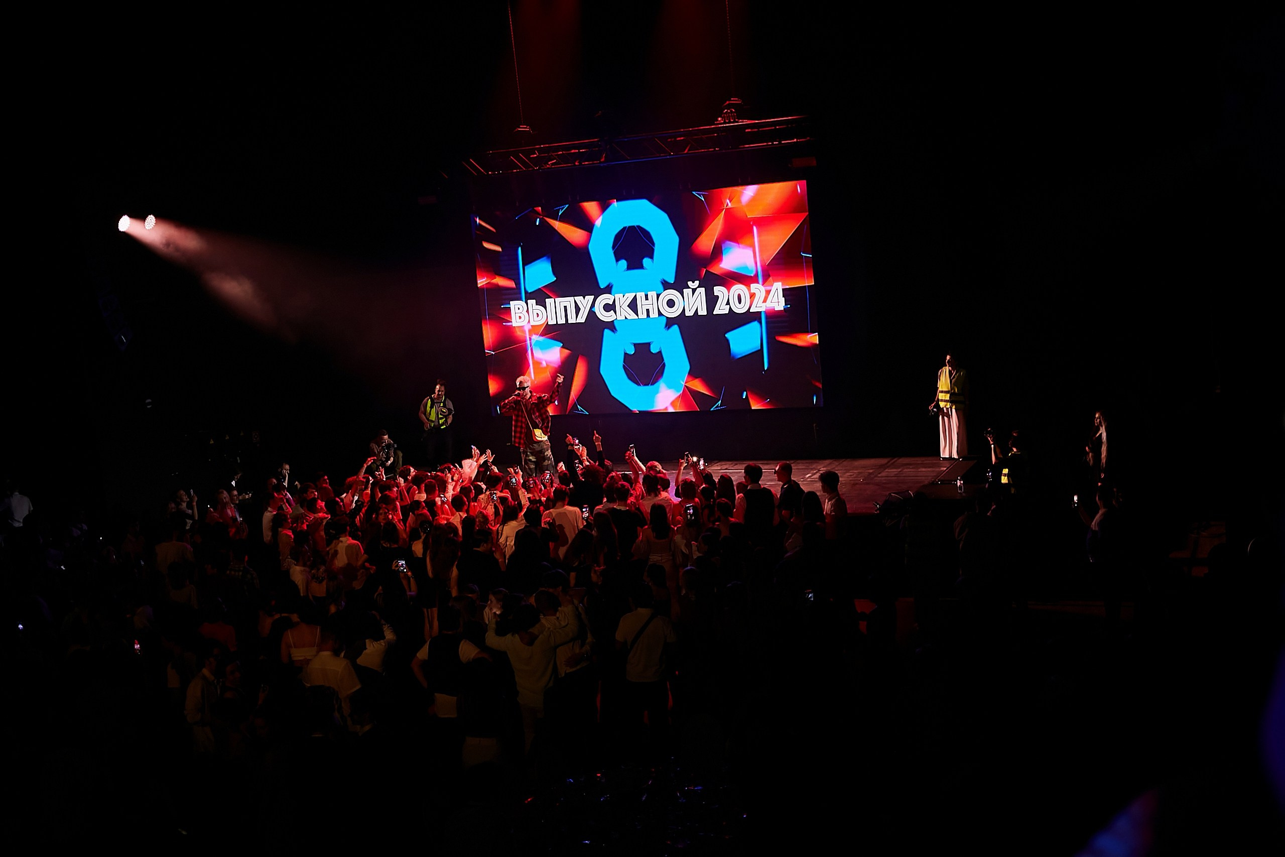 Выпускной 2024 концертный зал Академия ВТБ. Фотограф и Видеограф в Москве. Олег Корушев