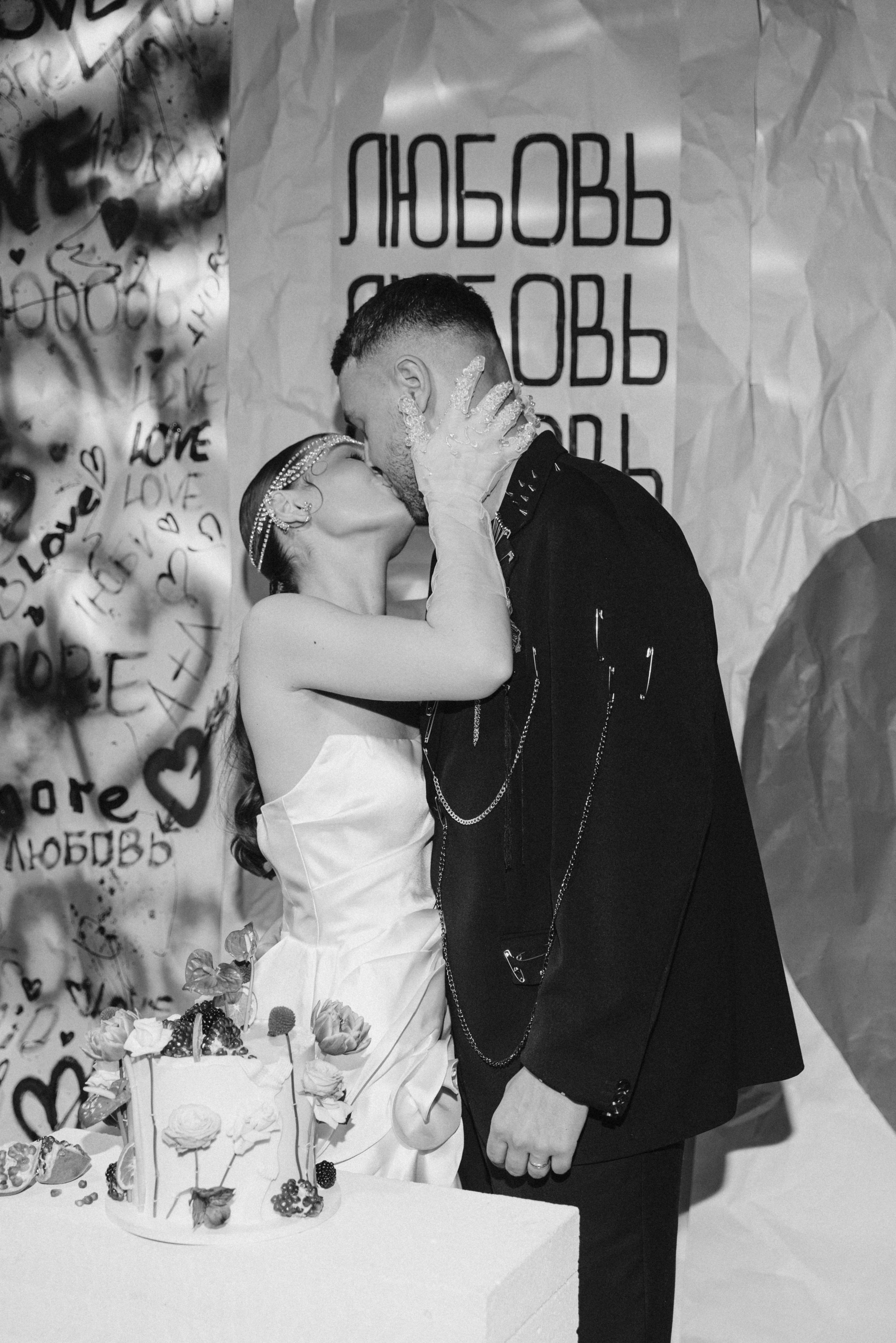 ДЛЯ ДВОИХ. Фотограф в Тюмени Марьяна Чирикова