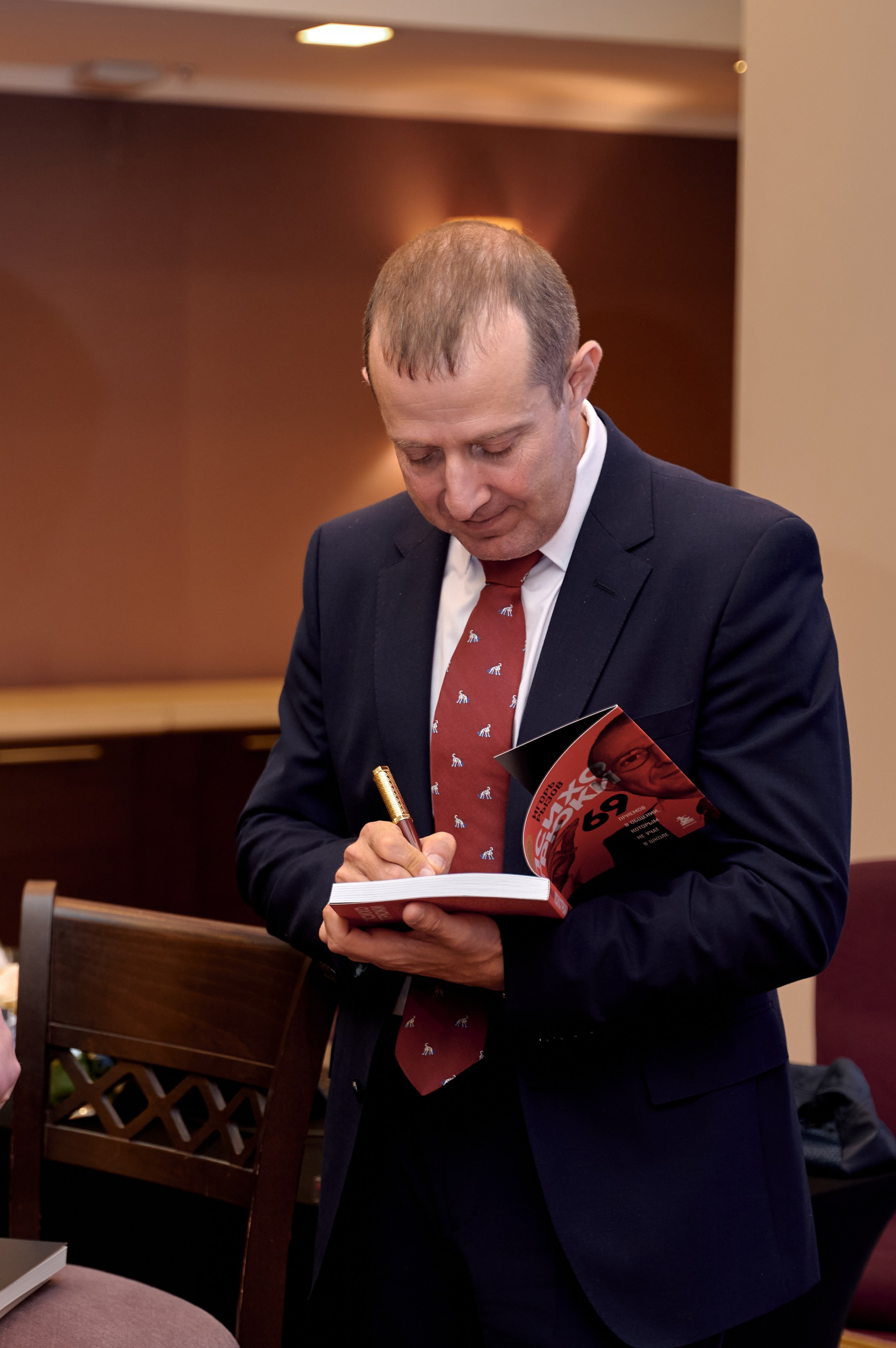 Тренинг Игоря Рызова «Жесткие переговоры», г. Санкт-Петербург. Анна Гончарова свадебный и репортажный фотограф в Москве