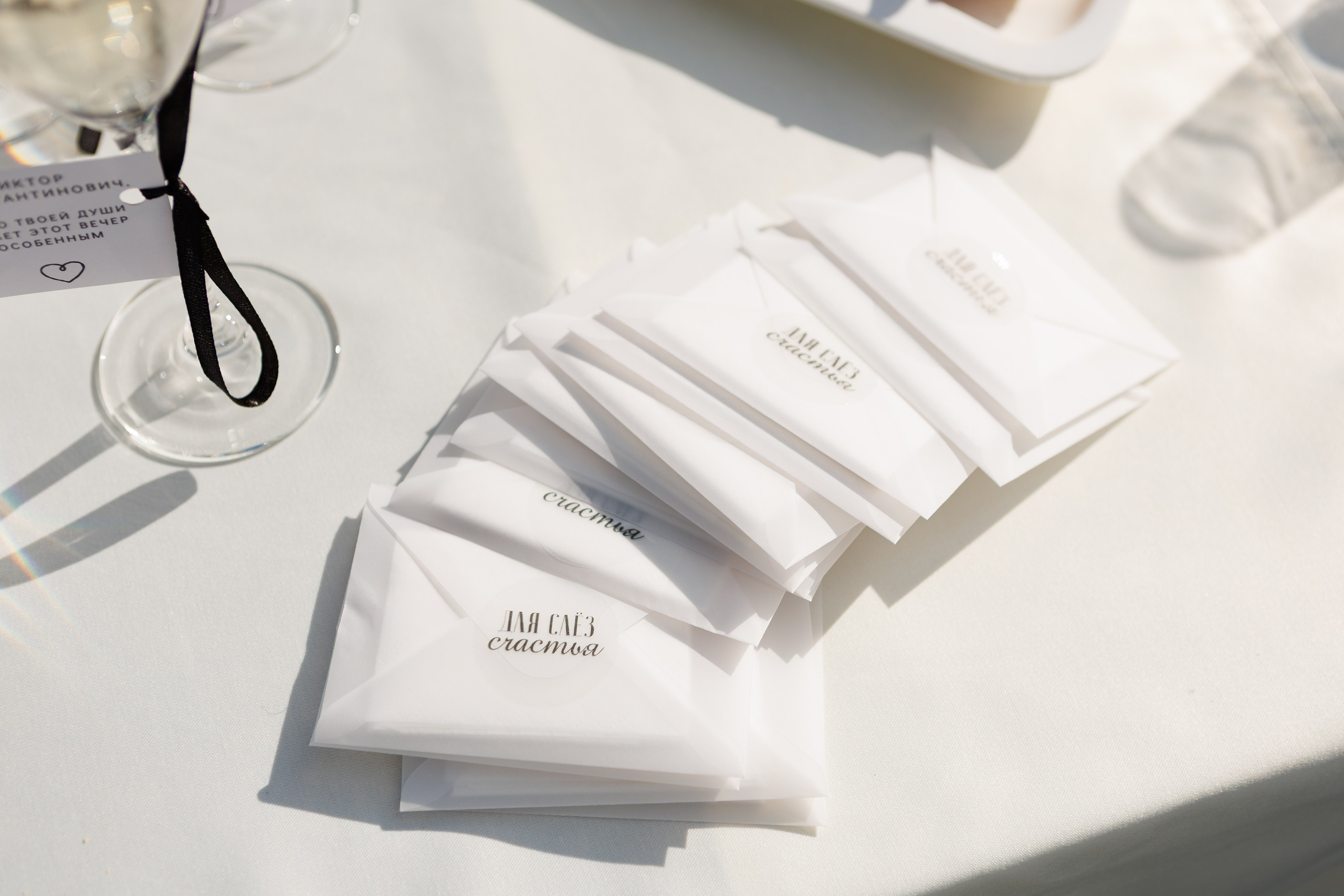 Елизавета и Илья. Фотограф Минск