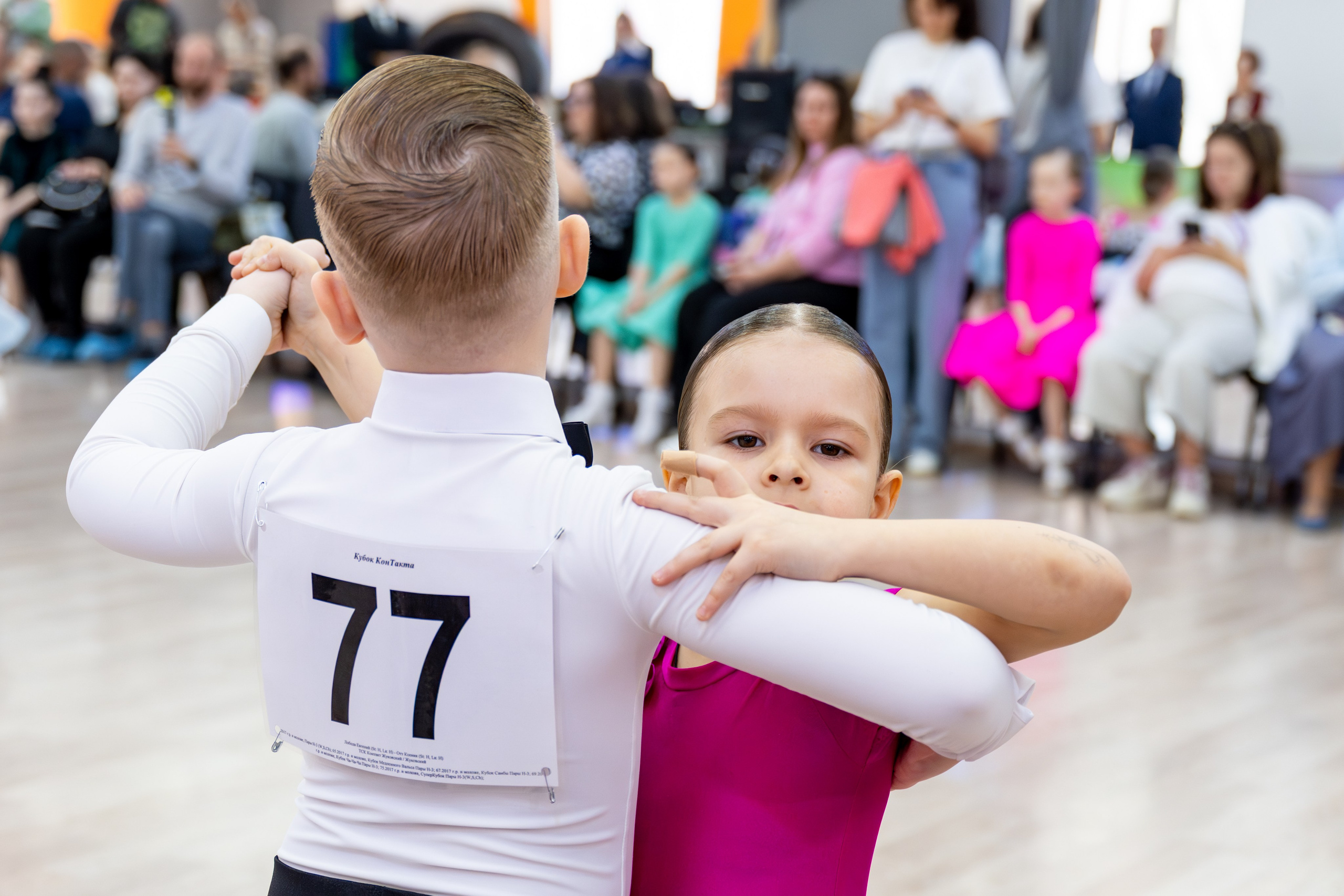 Турнир 29 марта 2026. КонТакт — спортивные бальные танцы в Москве