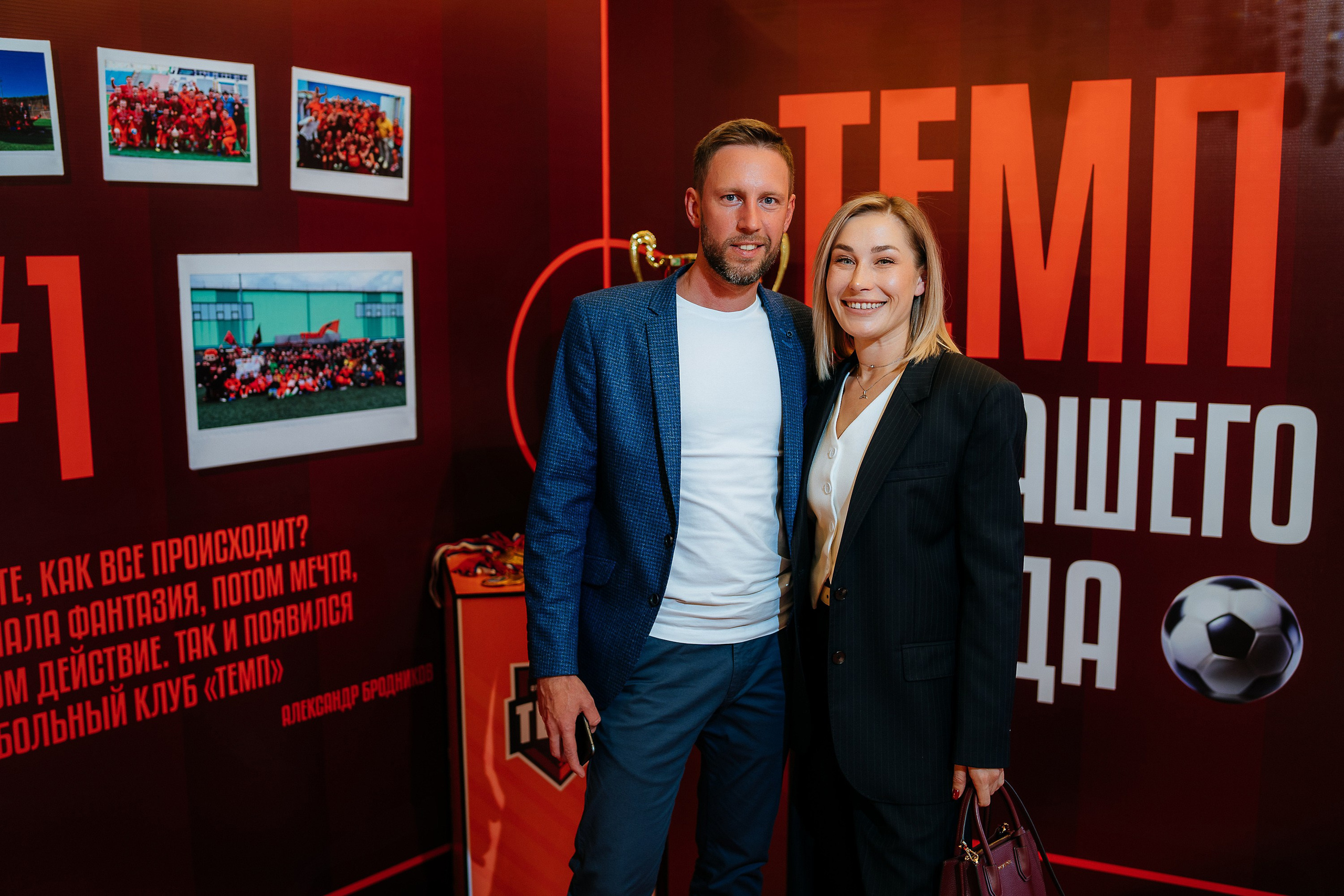 Банкет ФК «Темп». 2024. Репортажный (Event) фотограф в Барнауле | Даниил Маркин | Качество и вайб