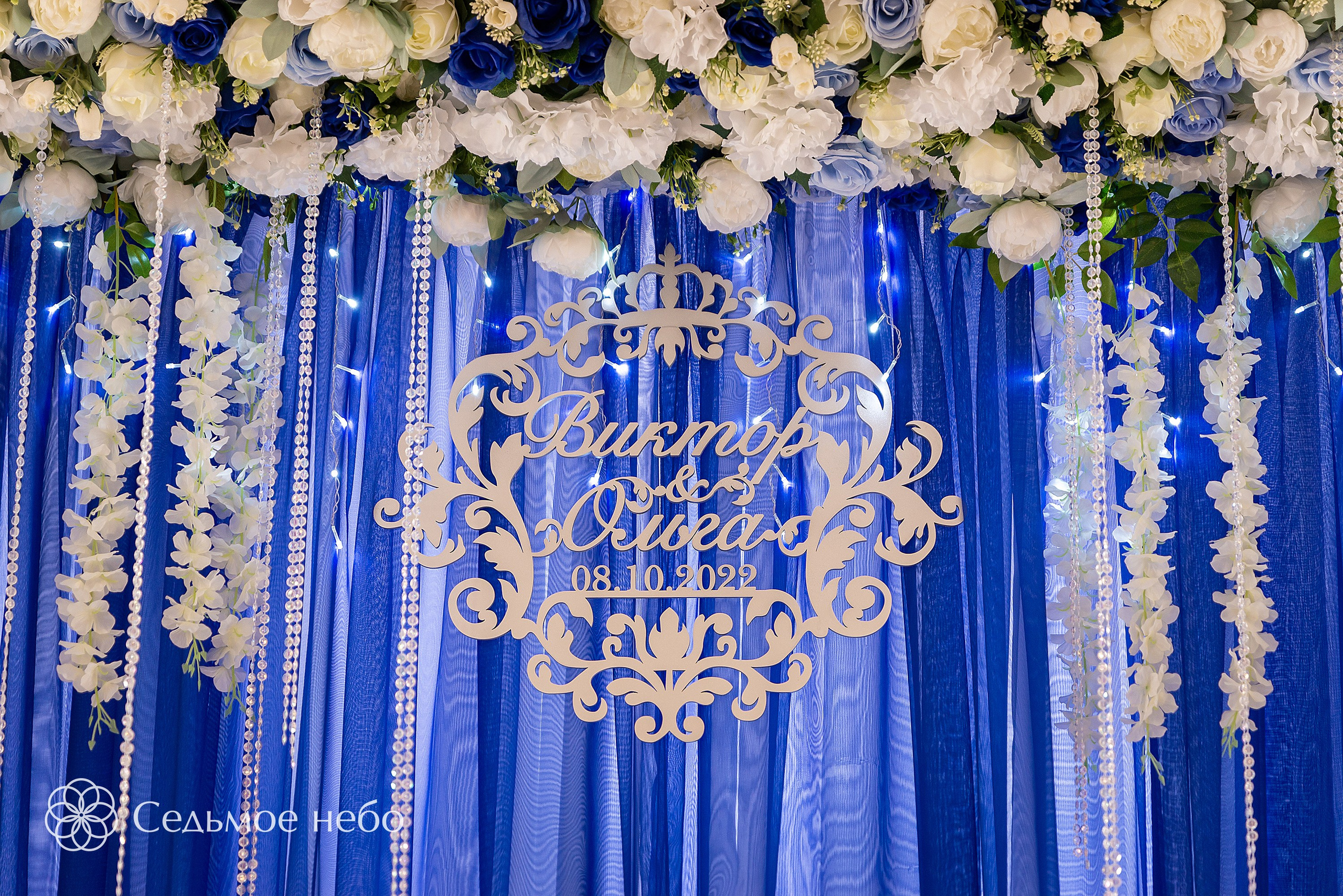 Виктор & Ольга. Студия декора Седьмое небо