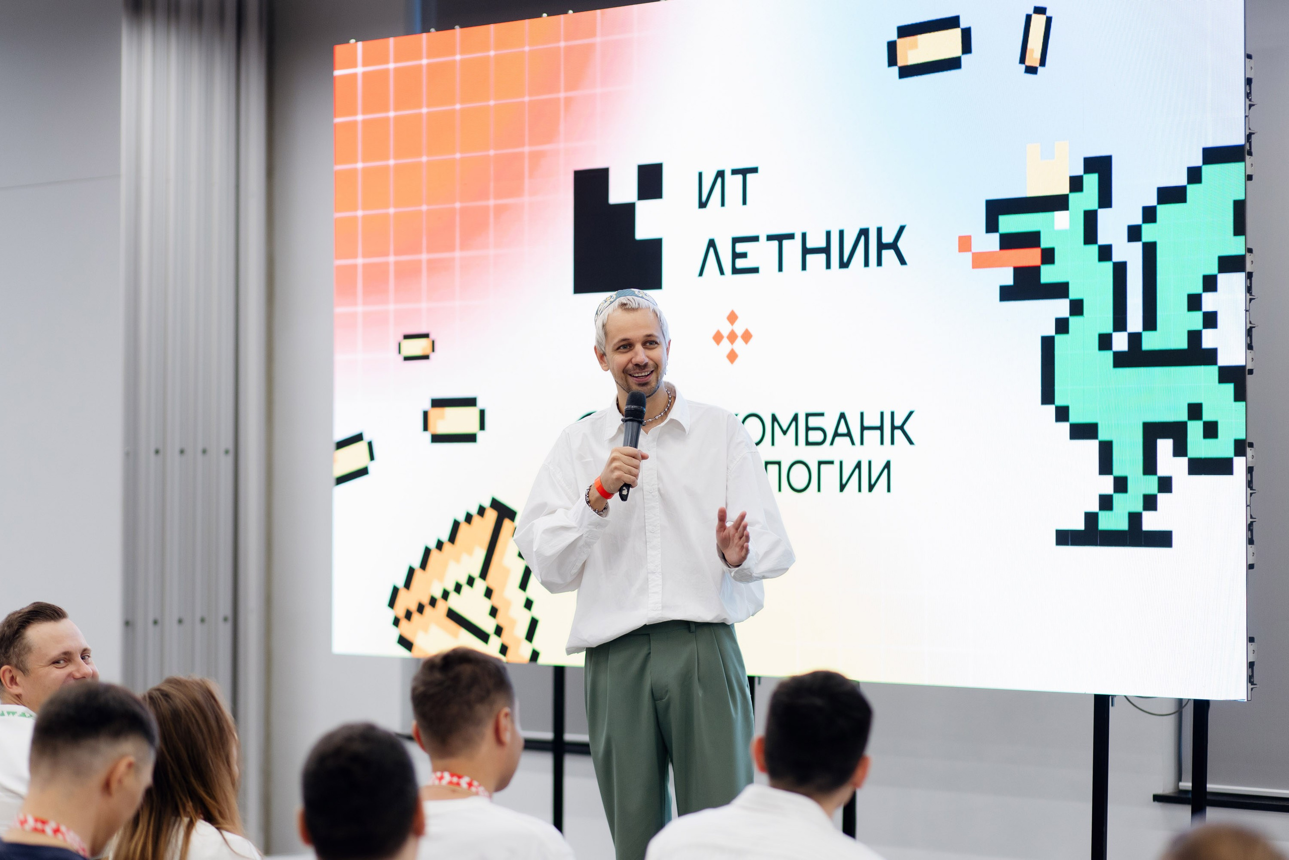 ИТ-Летник в Казани от Совкомбанк. Салихов Марат, свадебный и репортажный фотограф в Казани