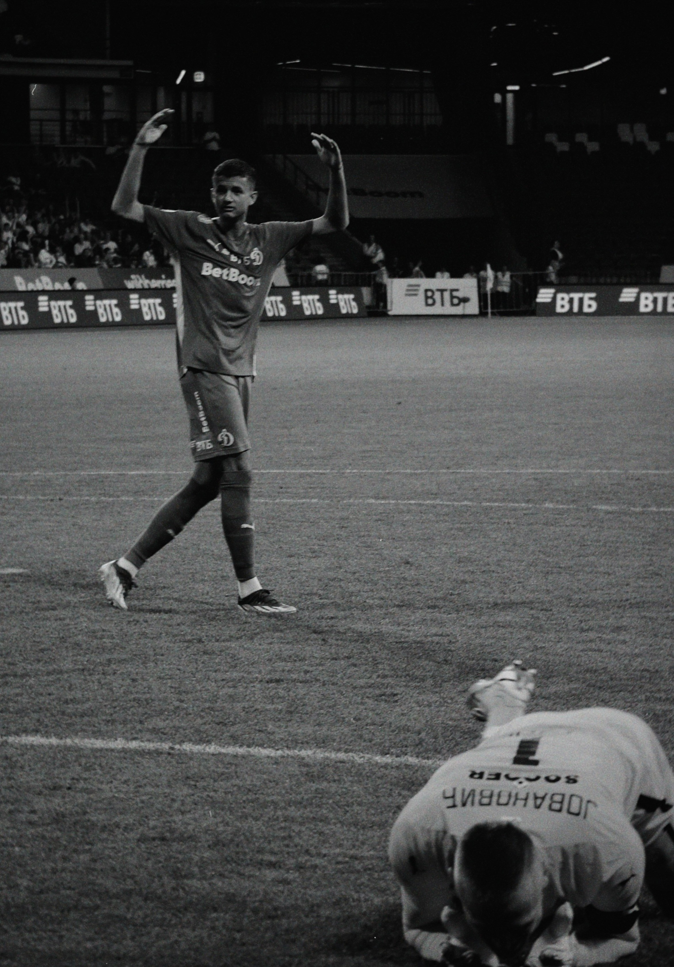 24/25. Татьян гертье