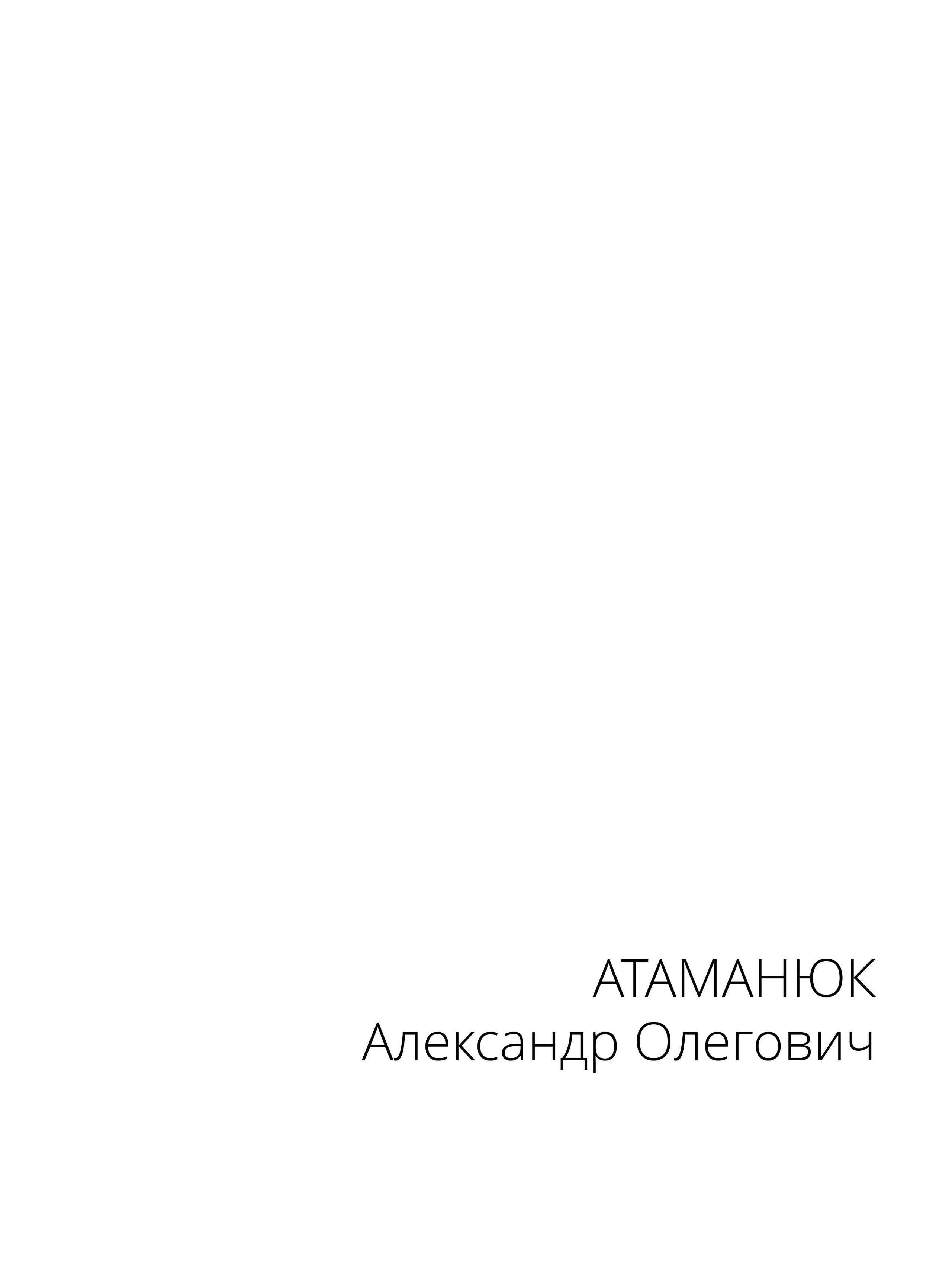 Лф 2026. Портретный фотограф в Иваново Виталий Павлинский