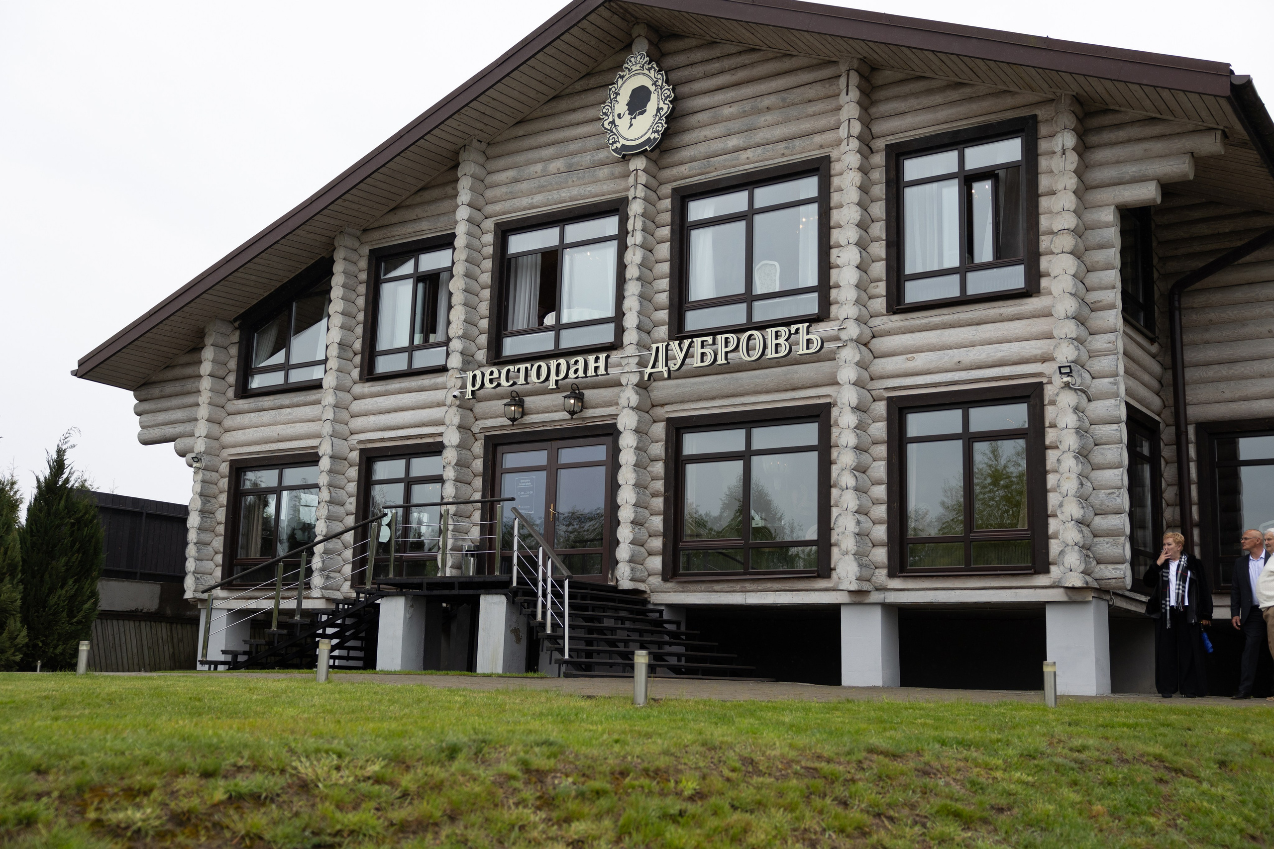 Ксения&Дима. Свадебный фотограф по всей Беларуси Цепелева Анна