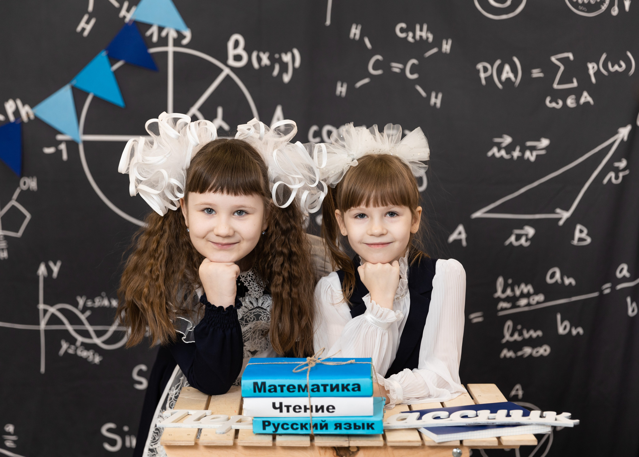 Портретная фотосессия ПЕРВОКЛАШКИ. Семейный, детский, школьный фотограф в Благовещенске Яна Белоусова