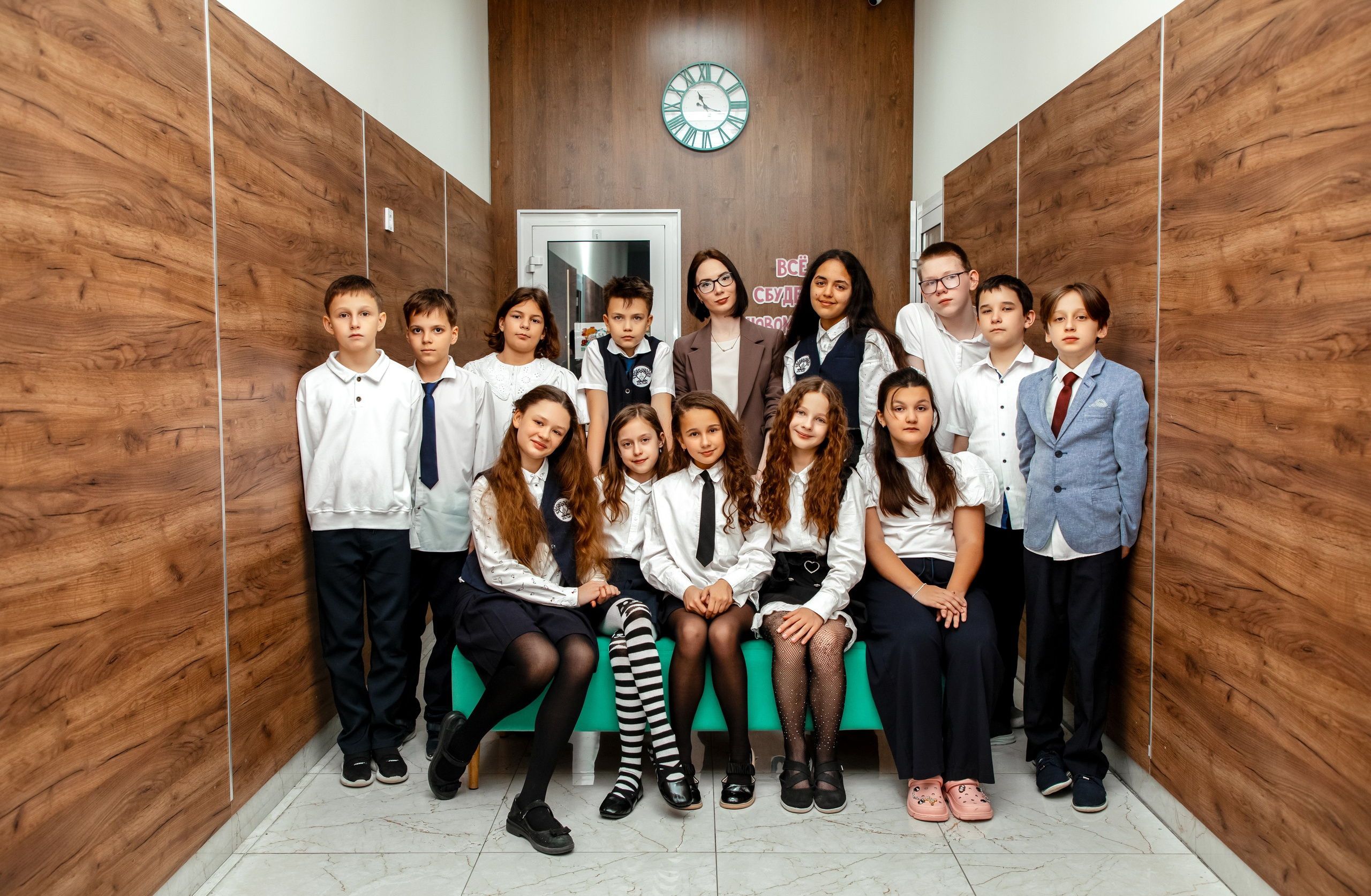 Четвертый класс. Https://malovafoto.ru