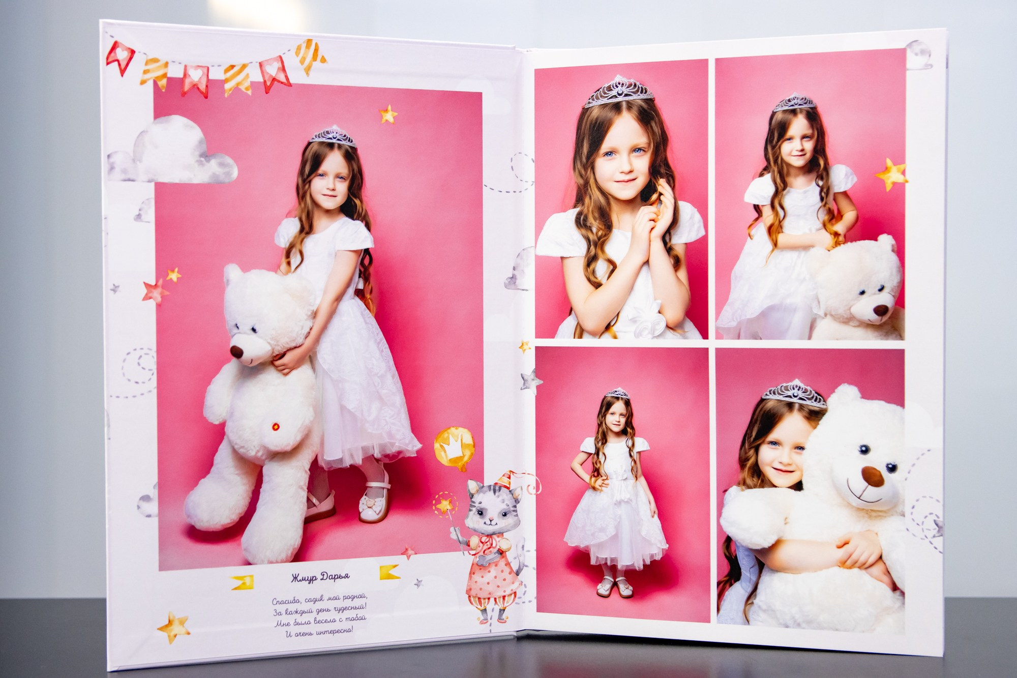 Готовые альбомы. Выпускные альбомы в Обнинске