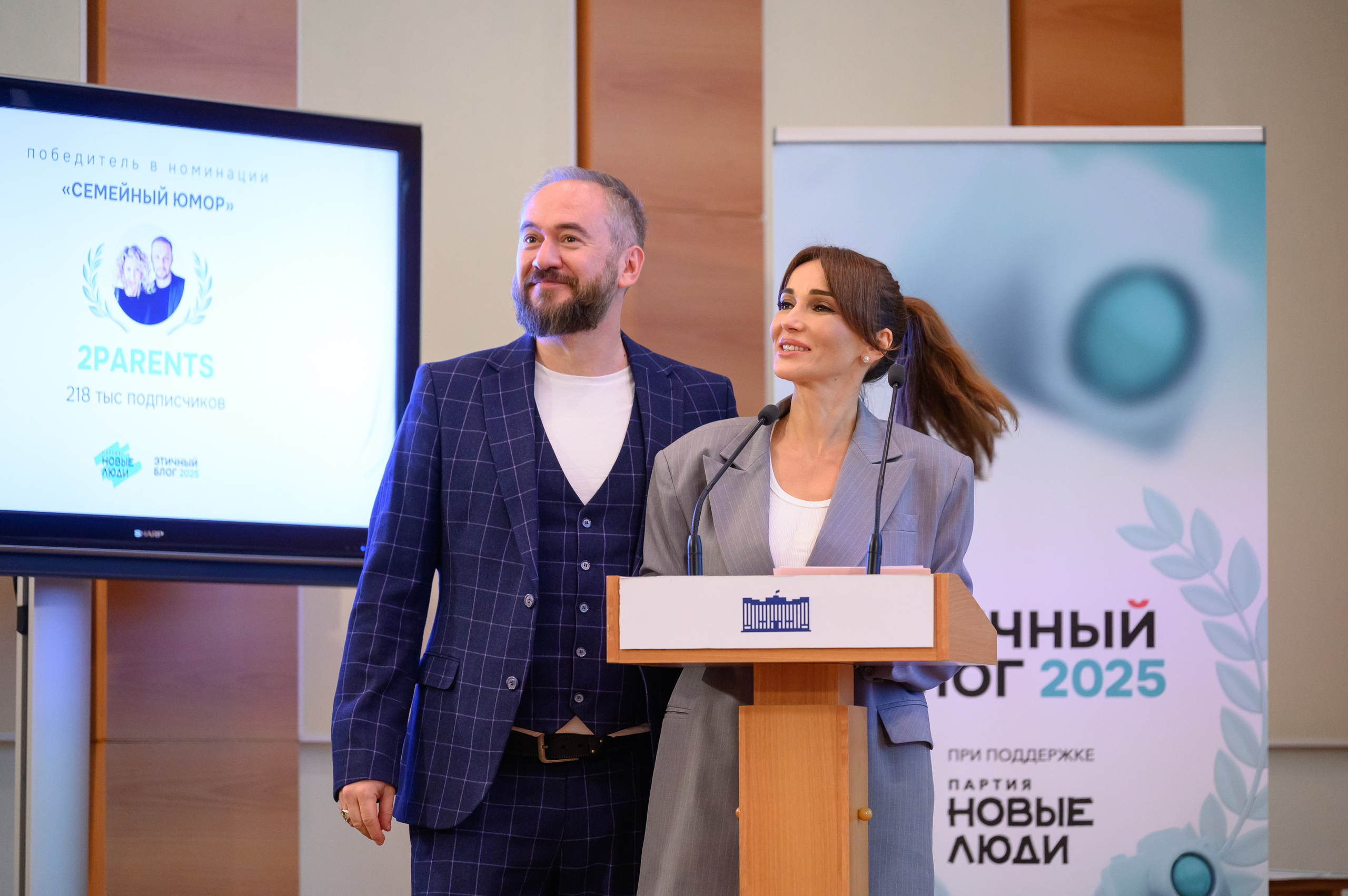 Премия «Этичный Блог». Семейный фотограф Казакова Дарья