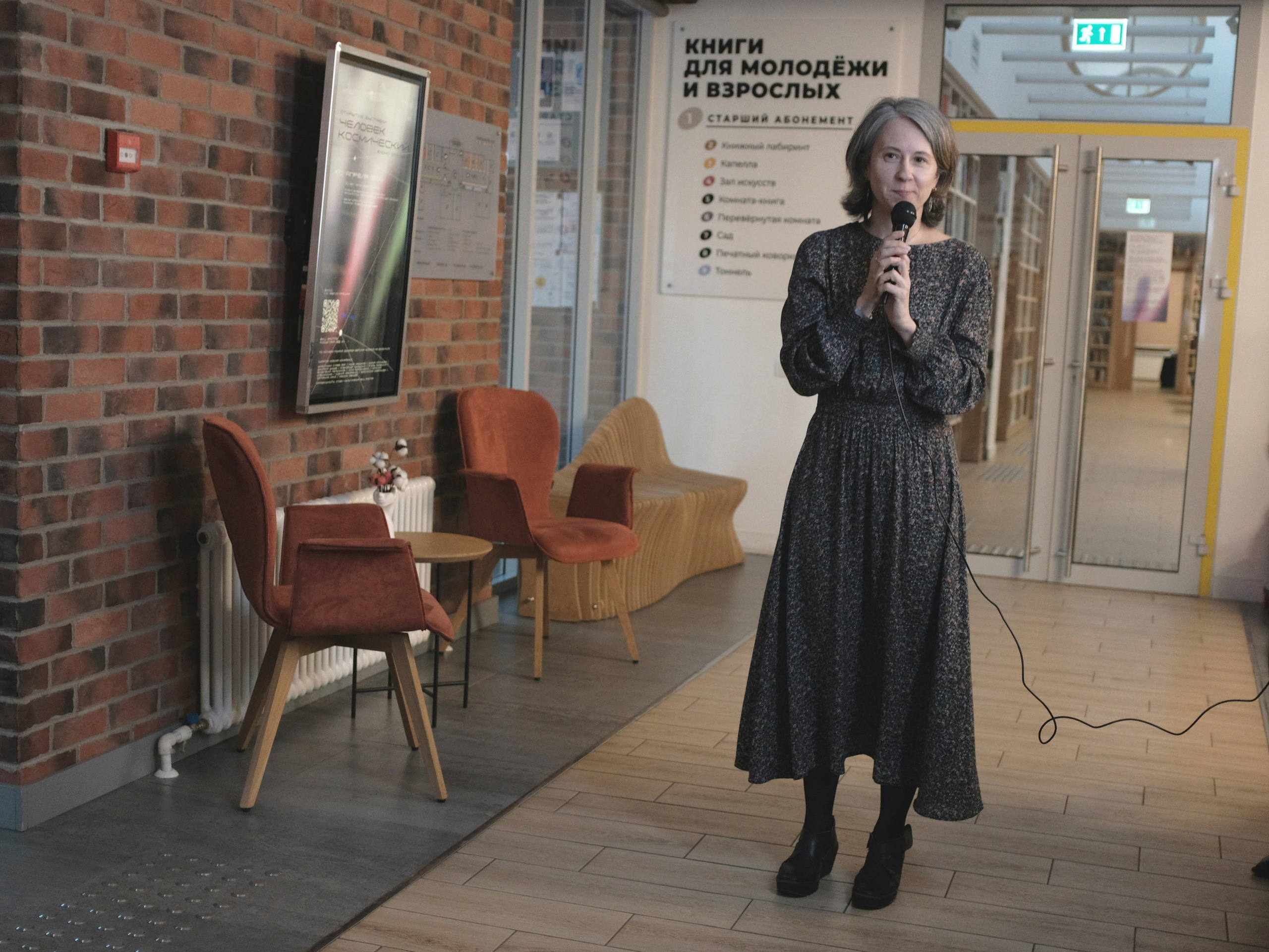 Открытие выставки «человек космический». Репортажный фотограф в Санкт-Петербурге Даниил Могута