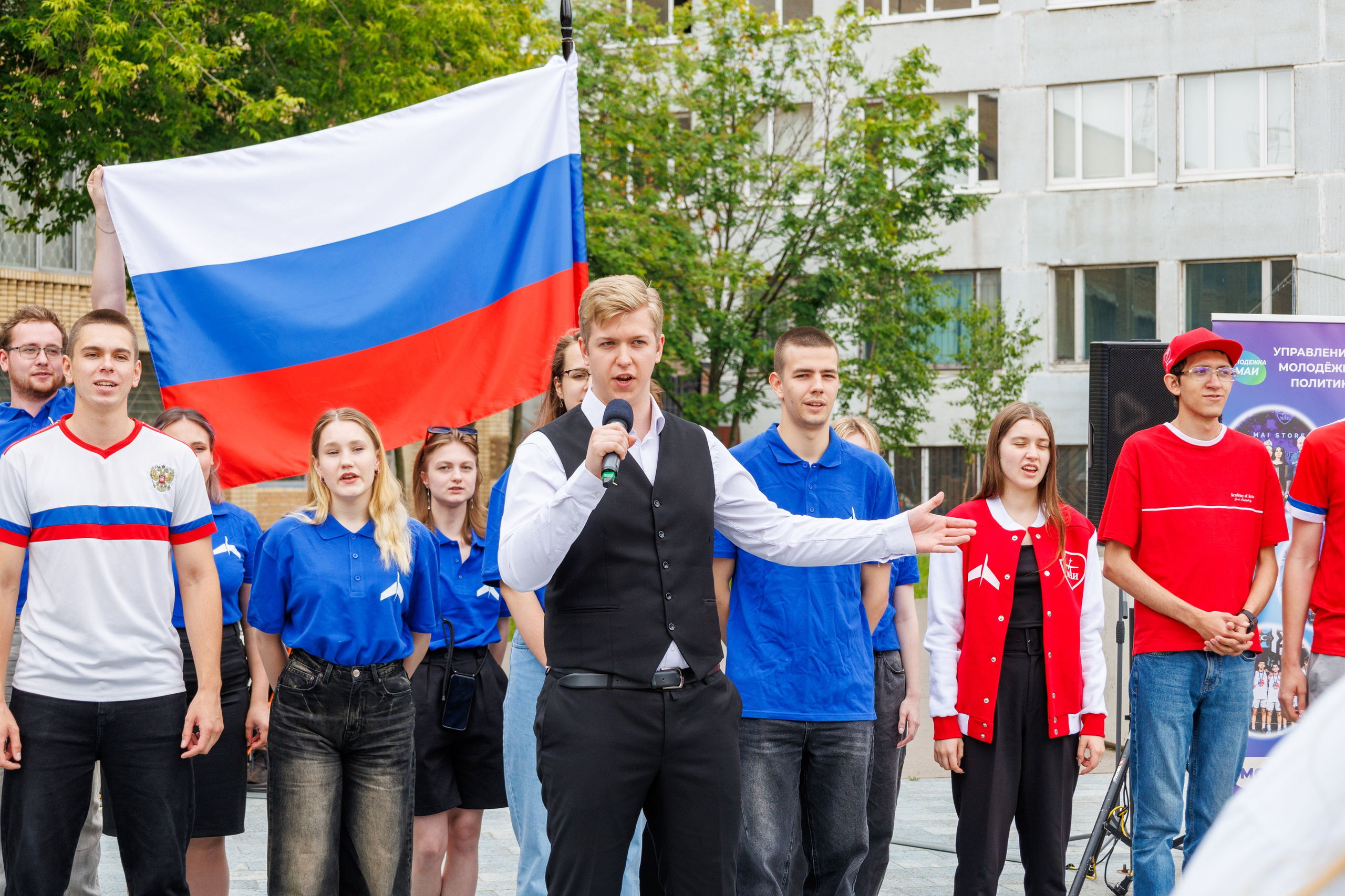 День России в МАИ 2025. Фотограф в Москве Дмитрий Емельянов