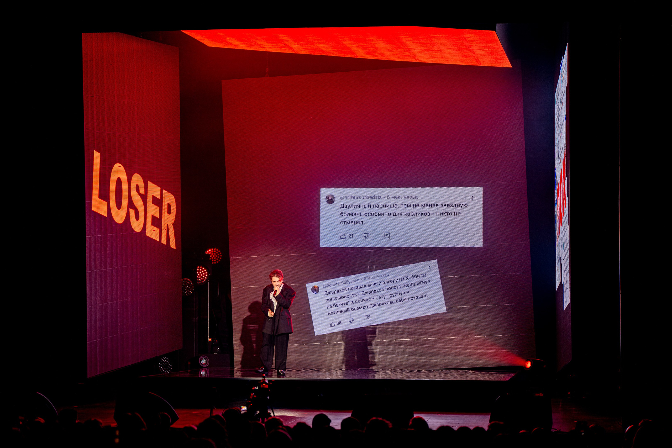 ELDAR DZHARAKHOV / 2024. OOPS TEAM