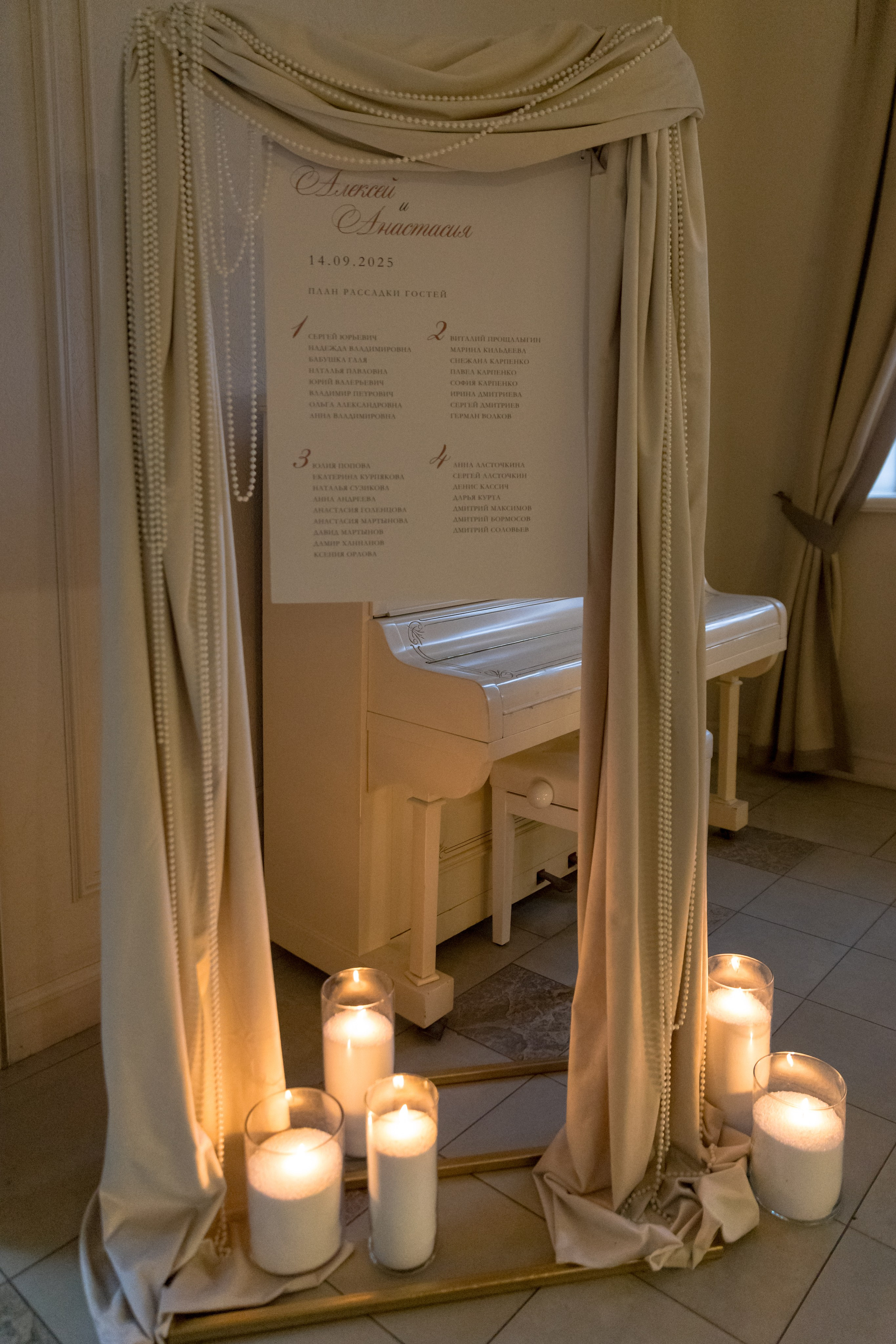 Свадебный день в Санкт-Петербурге — Анастасия и Алексей. Свадебный и портретный фотограф в Санкт-Петербурге Надежда Чечулина