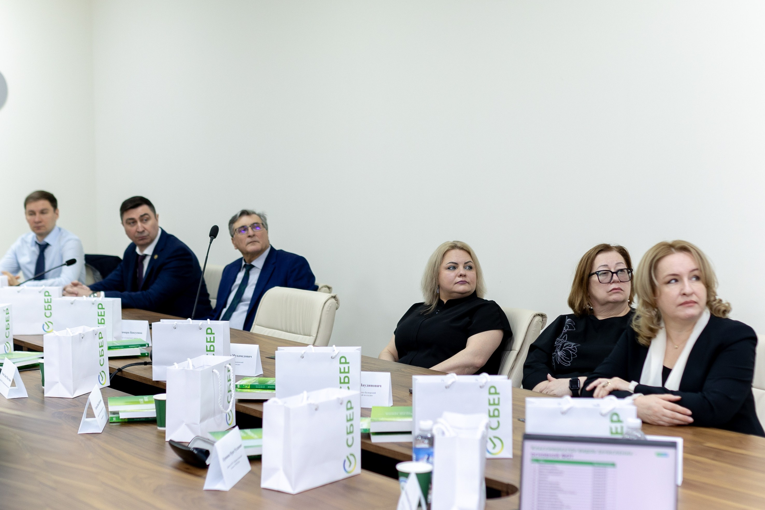 Конференция Сбербанк. Главная