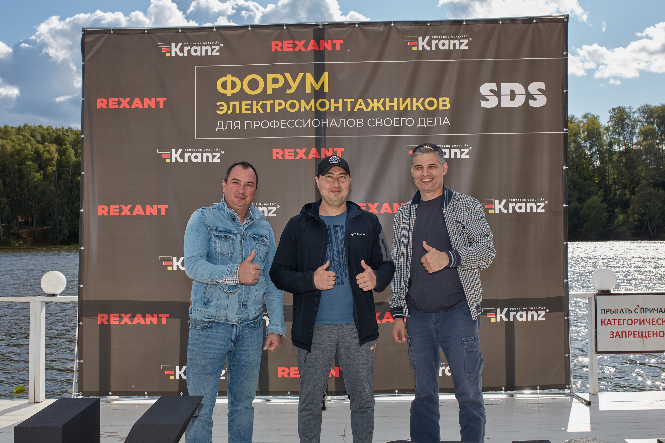 Форм электромонтажников Rexant и Kranz. Коммерческий фотограф в Москве Павел Володин — фотосъемка для бизнеса