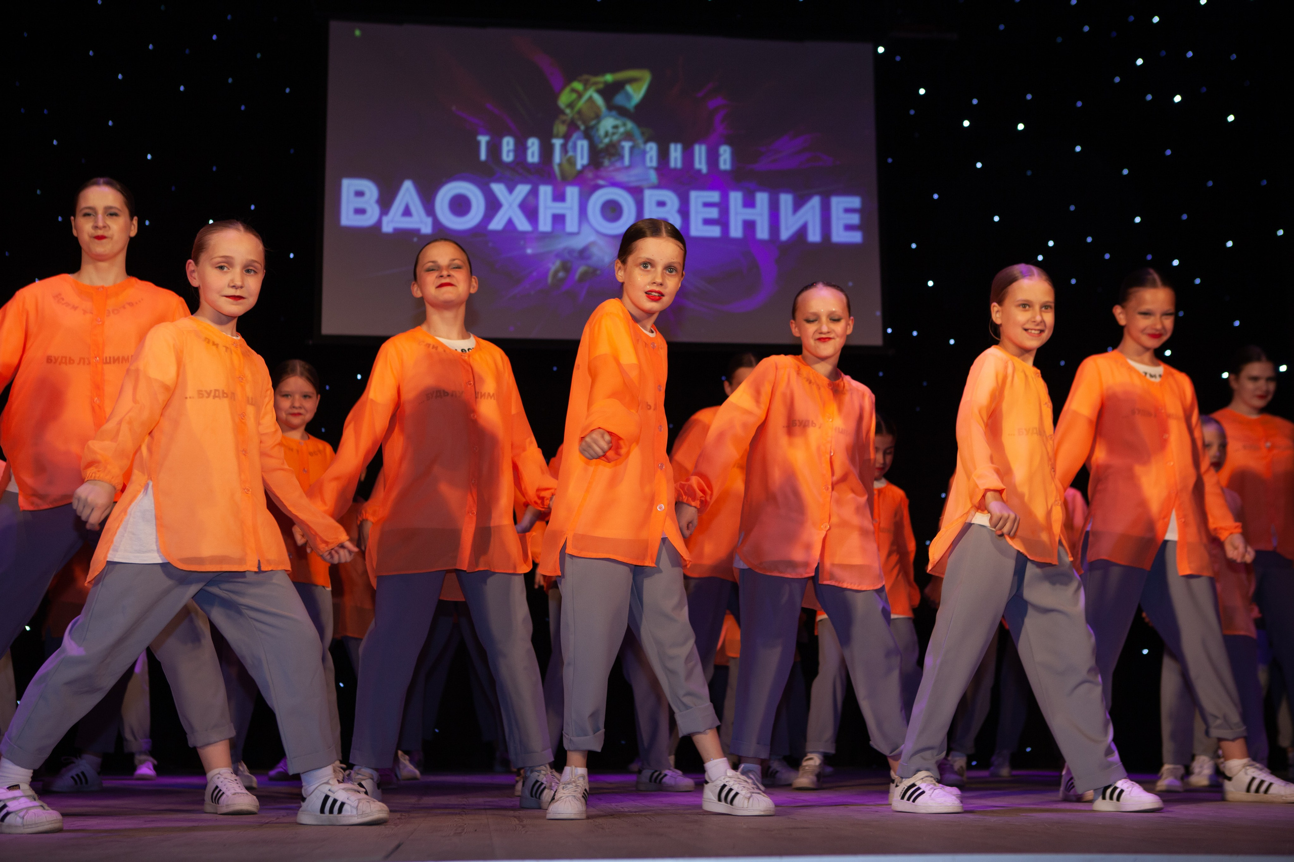 Отчетный концерт «Театр Танца Вдохновение"|Черняховск. Olya Posnimay