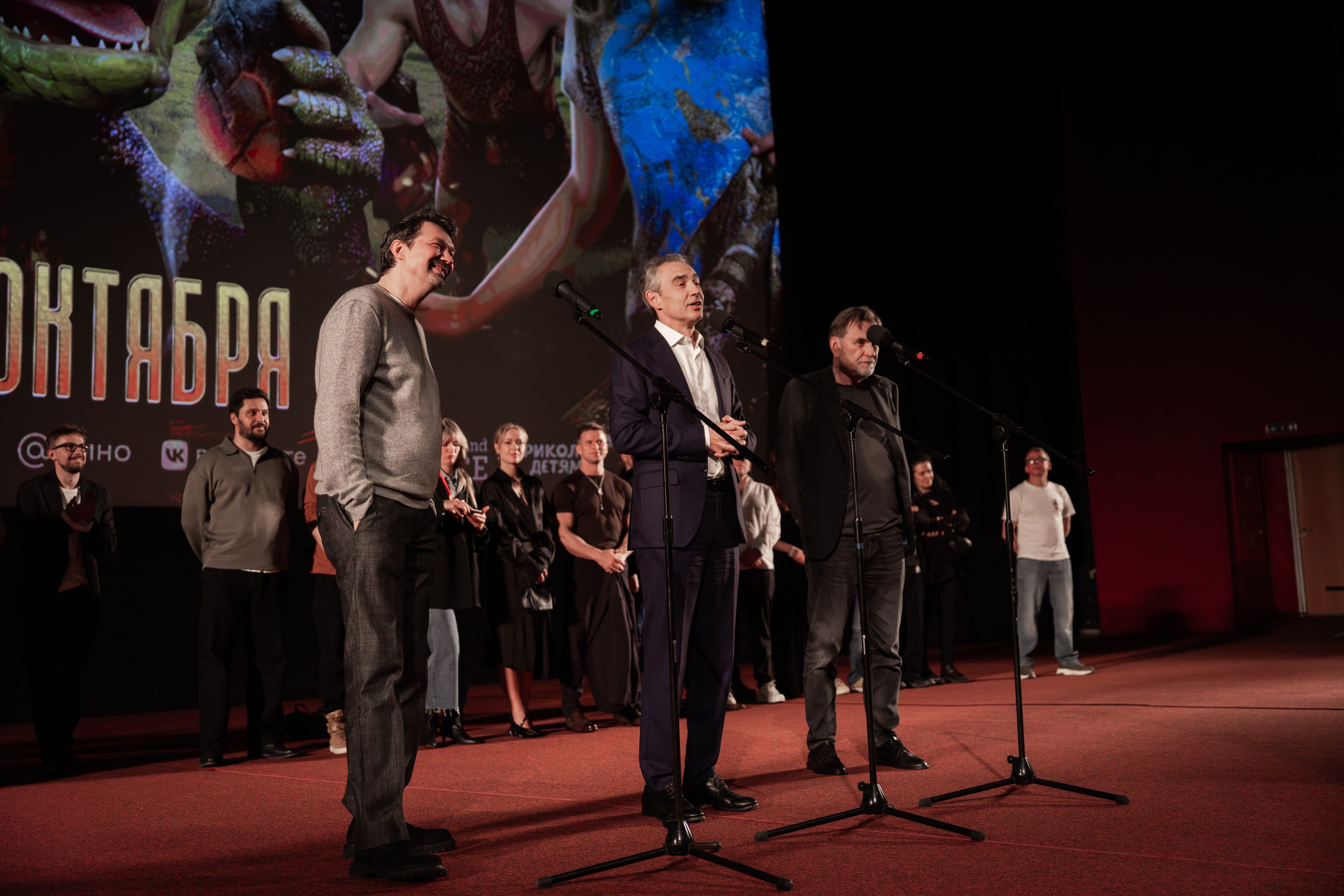 Премьера: Горыныч. Илья Варин — Фотограф Москва, Тверь