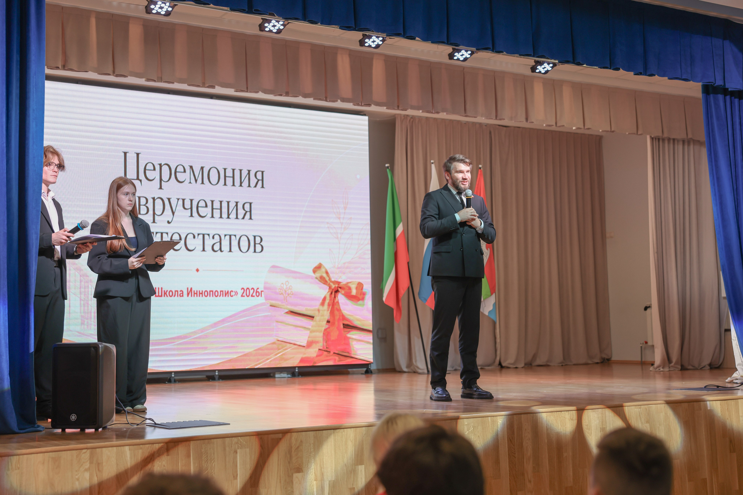 Вручение аттестатов 9 класс Школа Иннополис. Профессиональный фотограф Ирина Тиличеева