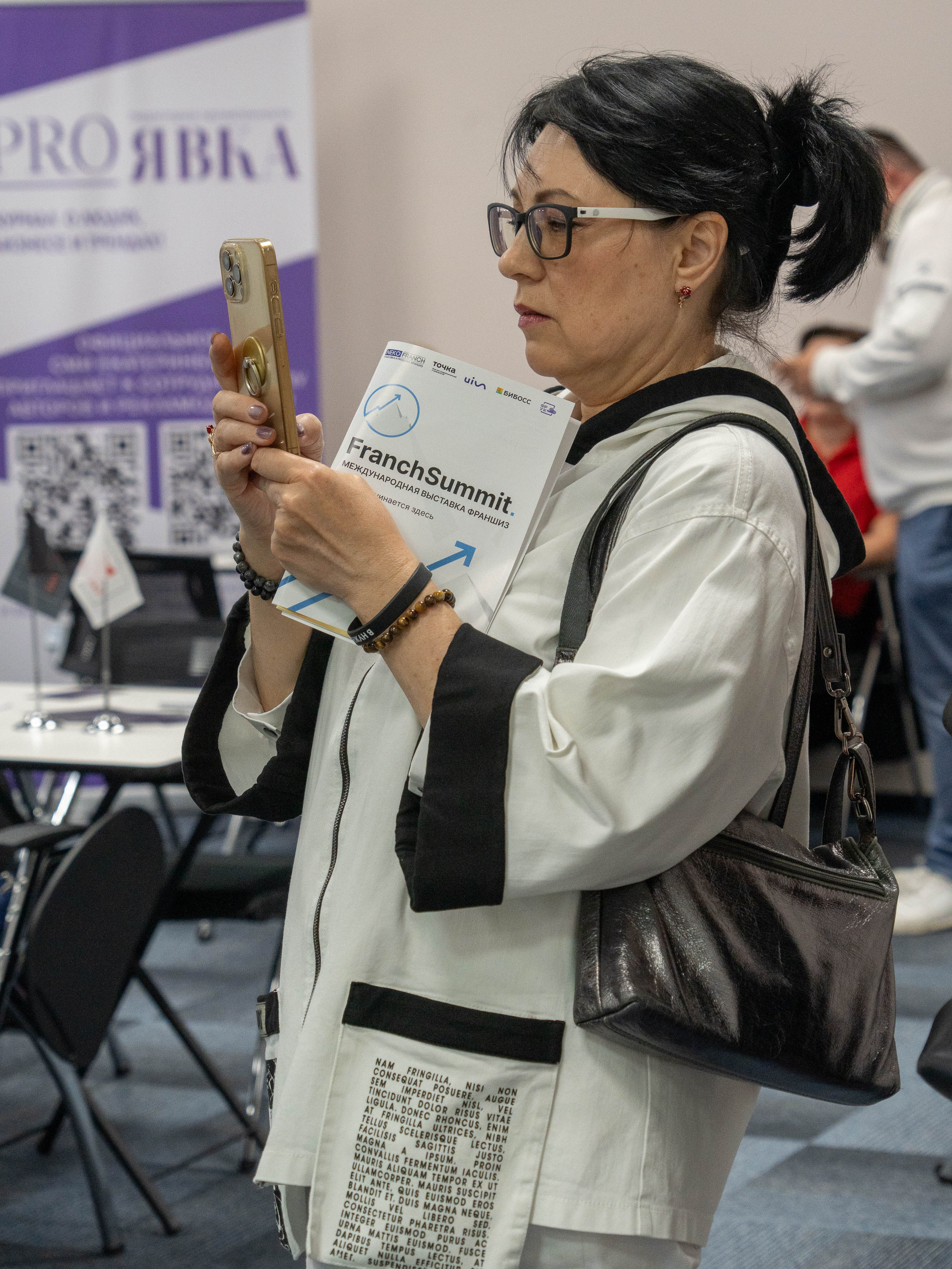 Franch Summit. Фотограф в Екатеринбурге Яна Круташова