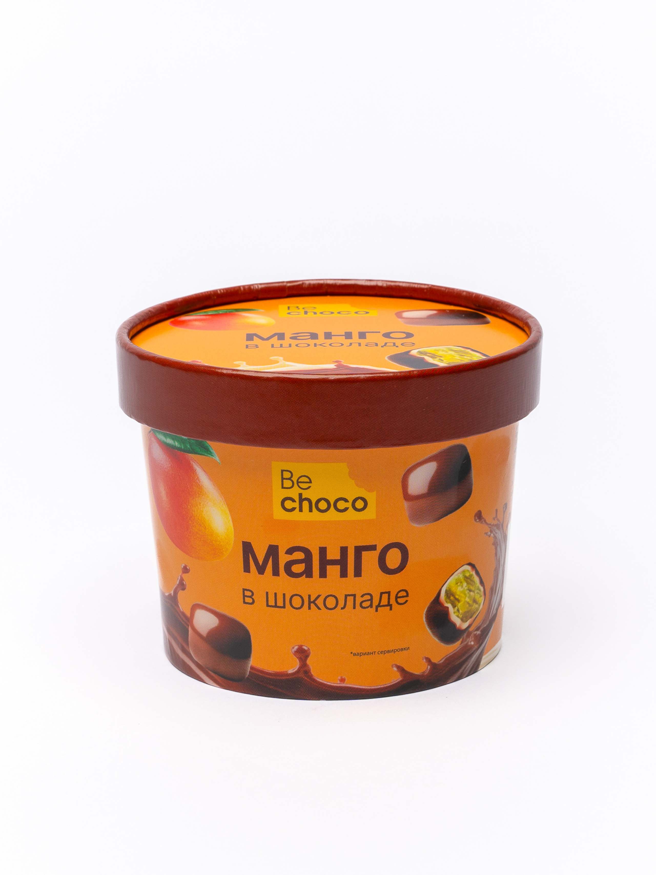 Be Choco. Фотограф в Екатеринбурге Яна Круташова