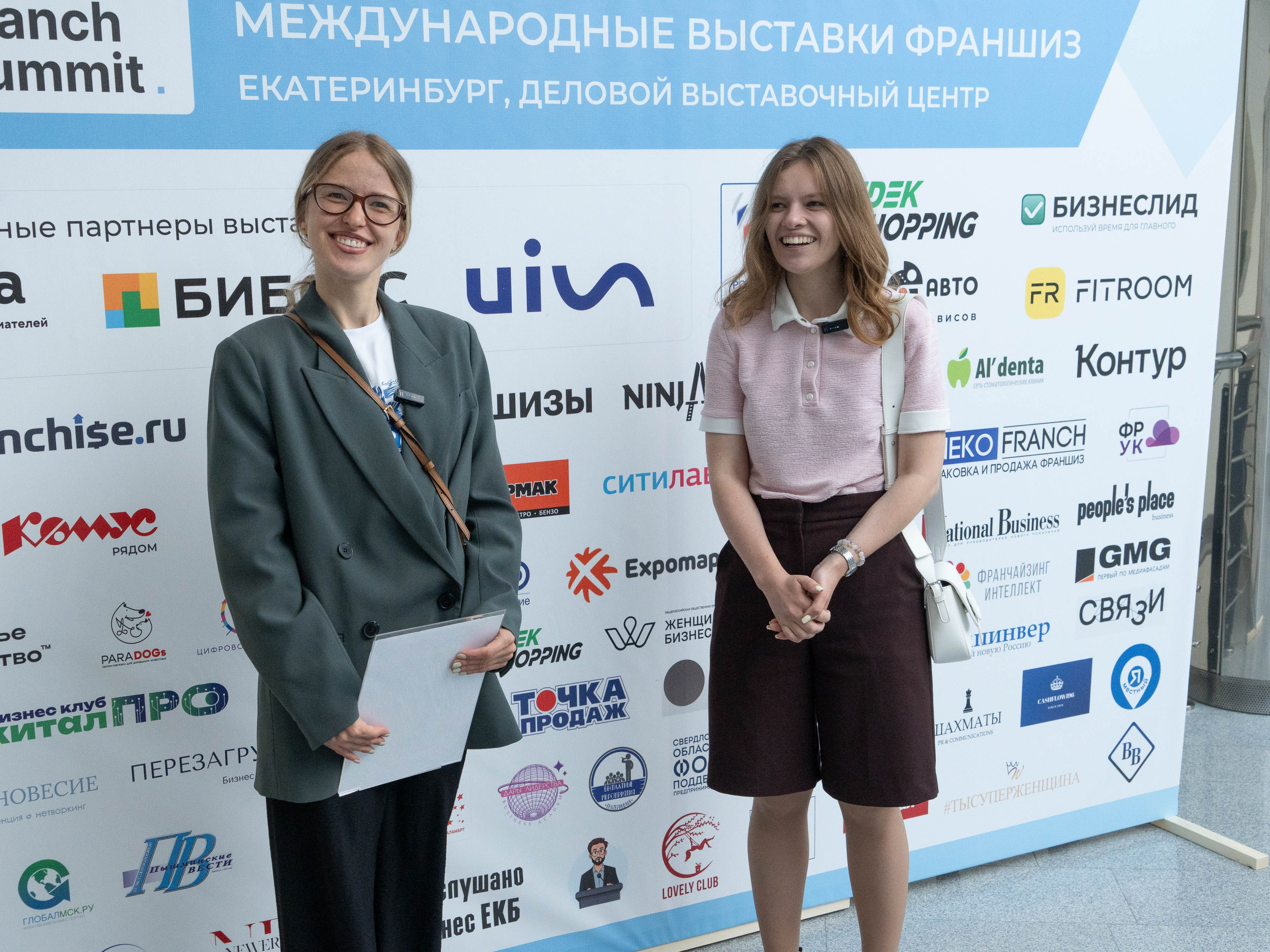 Franch Summit. Фотограф в Екатеринбурге Яна Круташова