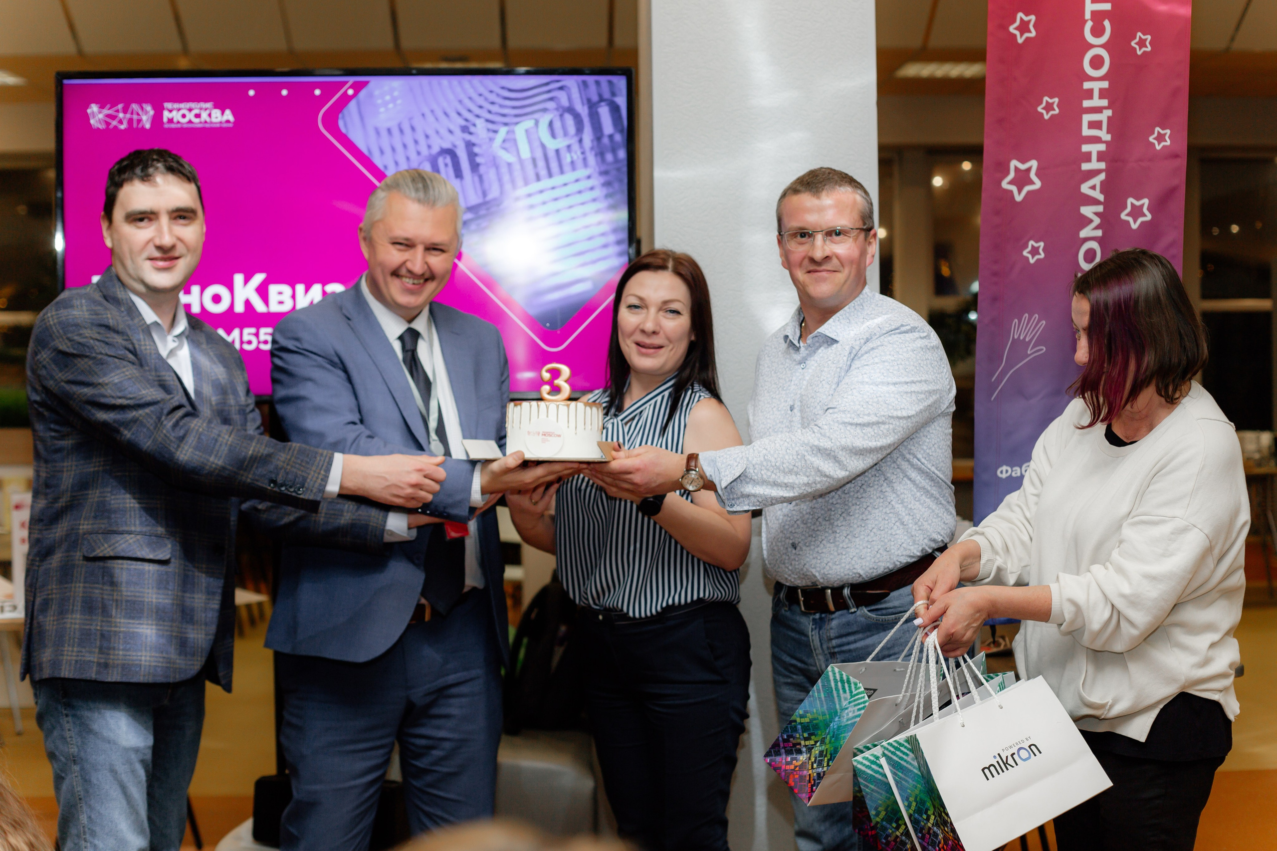 ТехноКвиз Микрон Зеленоград. Свадебный фотограф Александр Абрамов Москва / Зеленоград