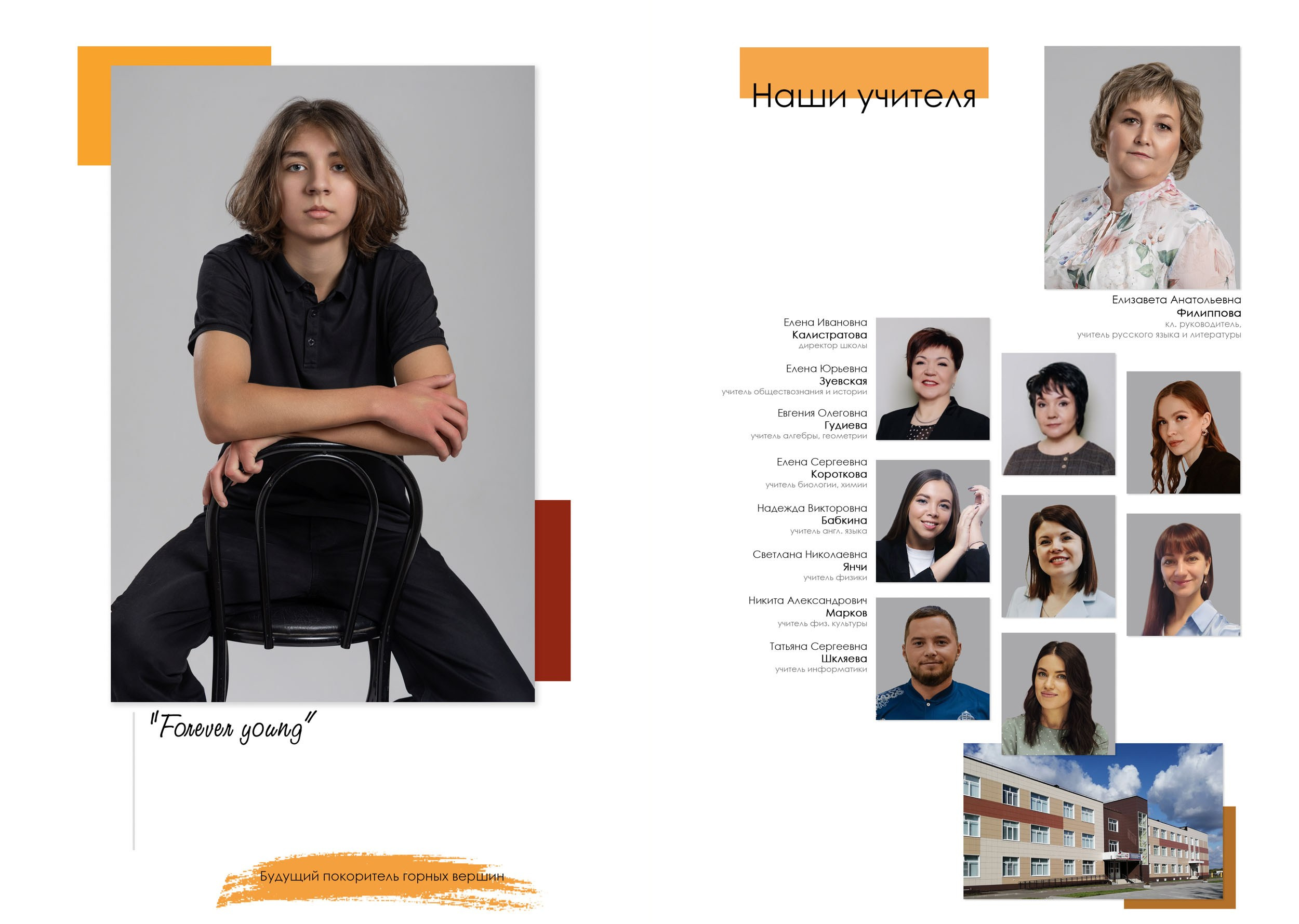 Выпускной альбом для 9 класса в Вологде