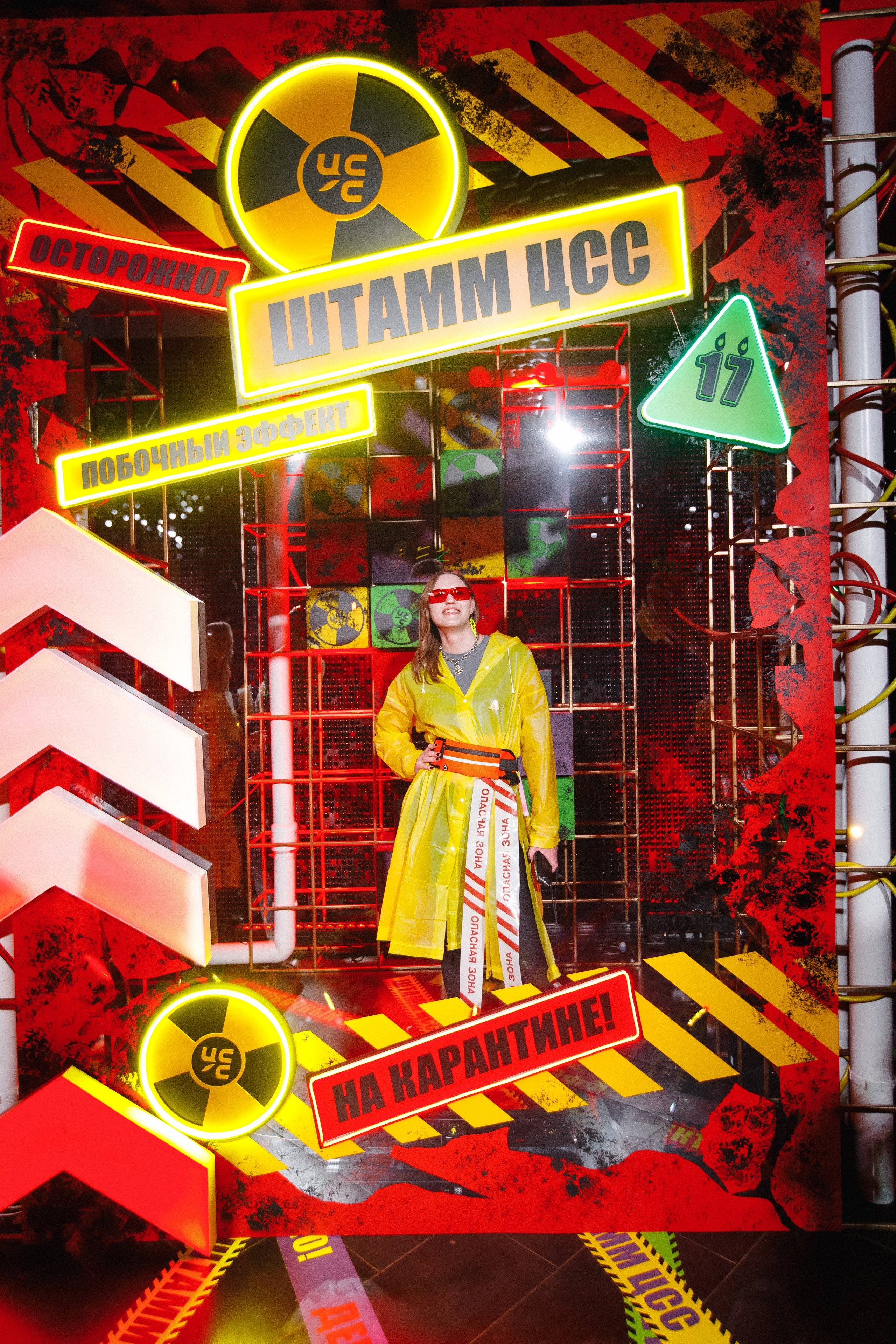 ЦСС 17 ЛЕТ — ШТАММ ЦСС [PART I — A.Kozhevnikov]. СВОИ. ФОТООТЧЕТЫ-СОБЫТИЯ-МЕСТА