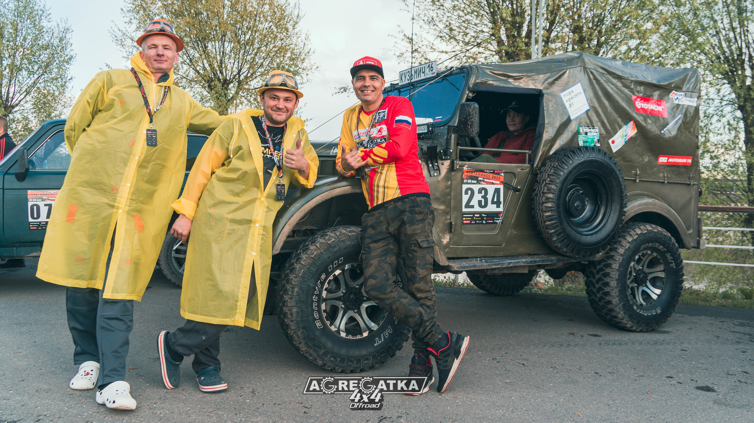 Репортажка