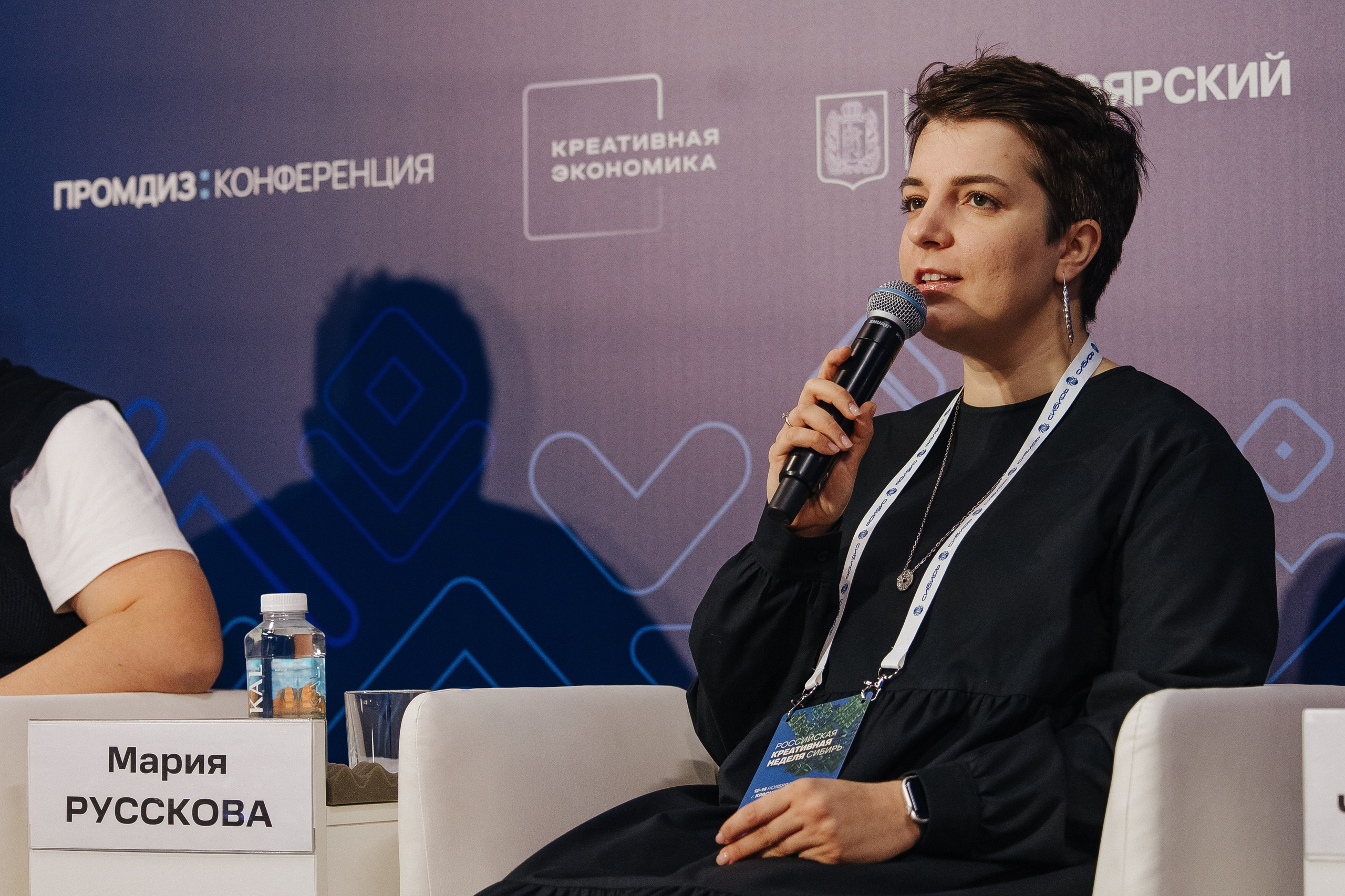 Креативная Неделя Сибирь 2025. Фотограф в Красноярске Надежда Воскресенская