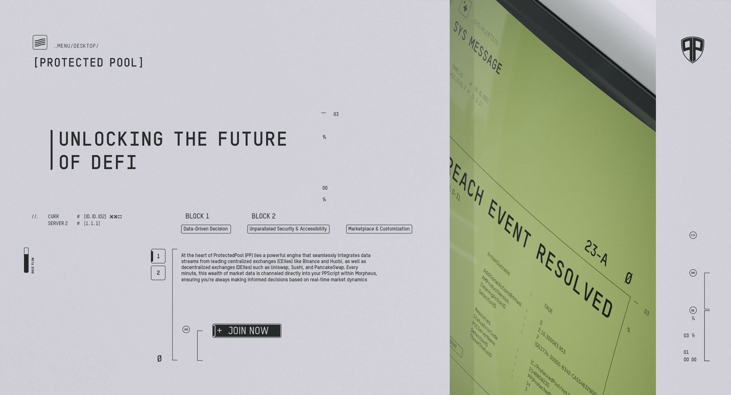 Protected Pool. Промышленный и Концепт-Дизайн. Александр Голубев