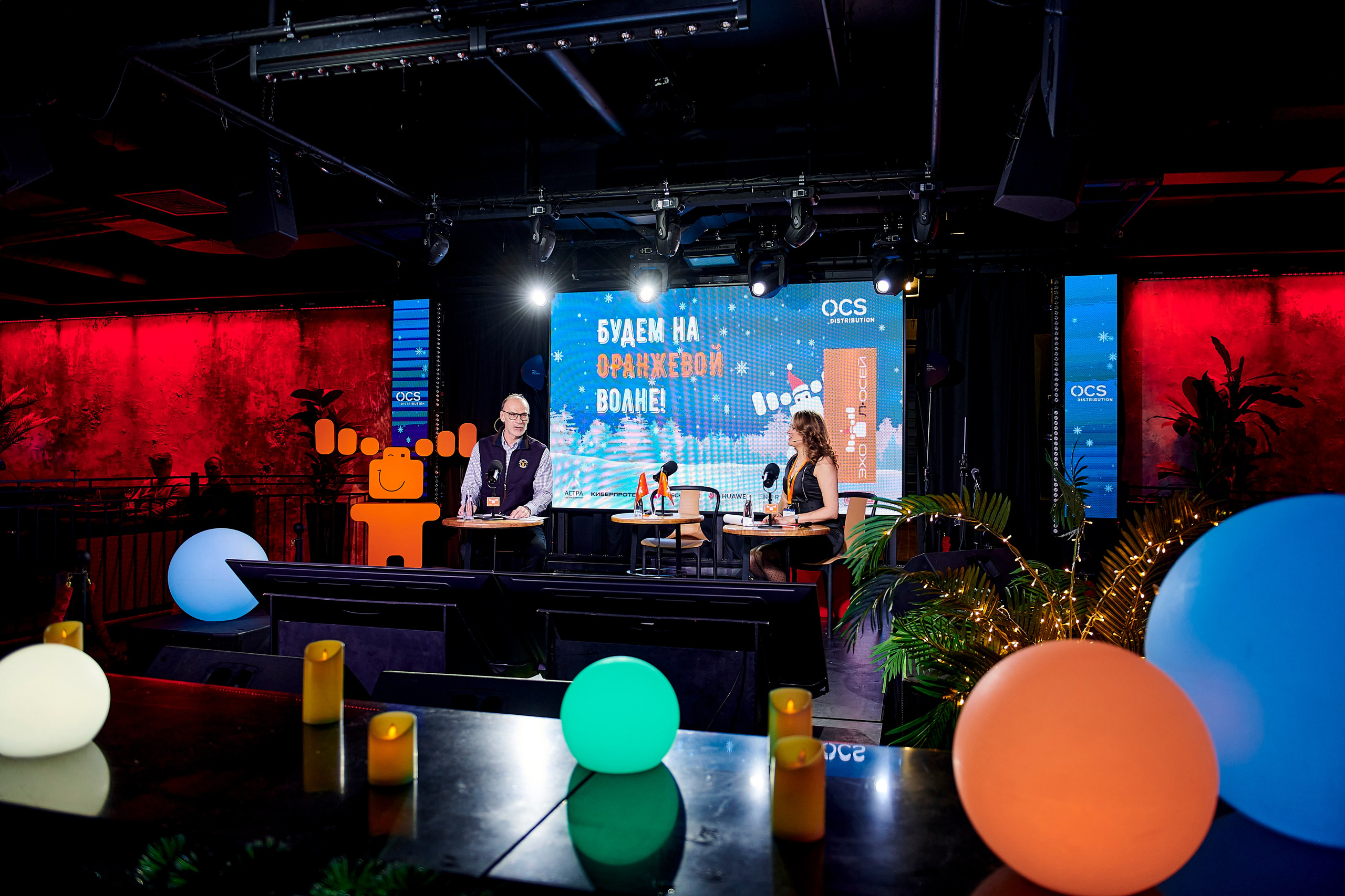 OCS Новогодний огонёк. Фотограф Постольник Дарья