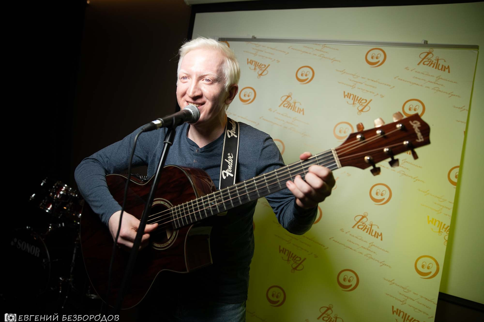 Музыкальная вечеринка | 25.05.2019. Галерея Фантим