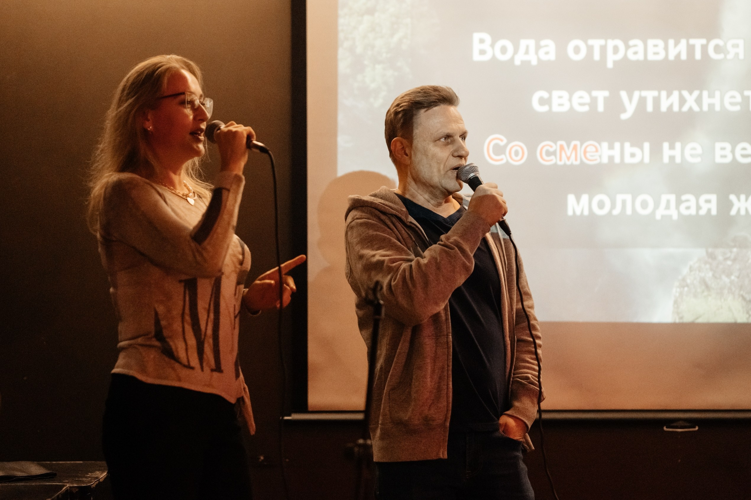 Караоке вечеринка | 11.11.2023. Галерея Фантим