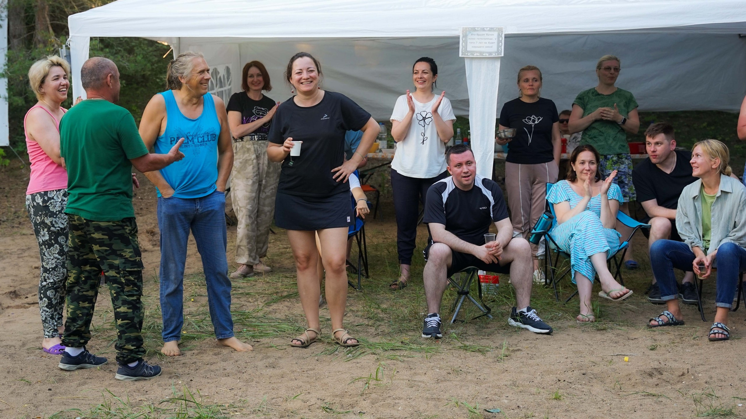 Походная романтика 44. Колумбийская сага | 28-30.06.2024. Галерея Фантим