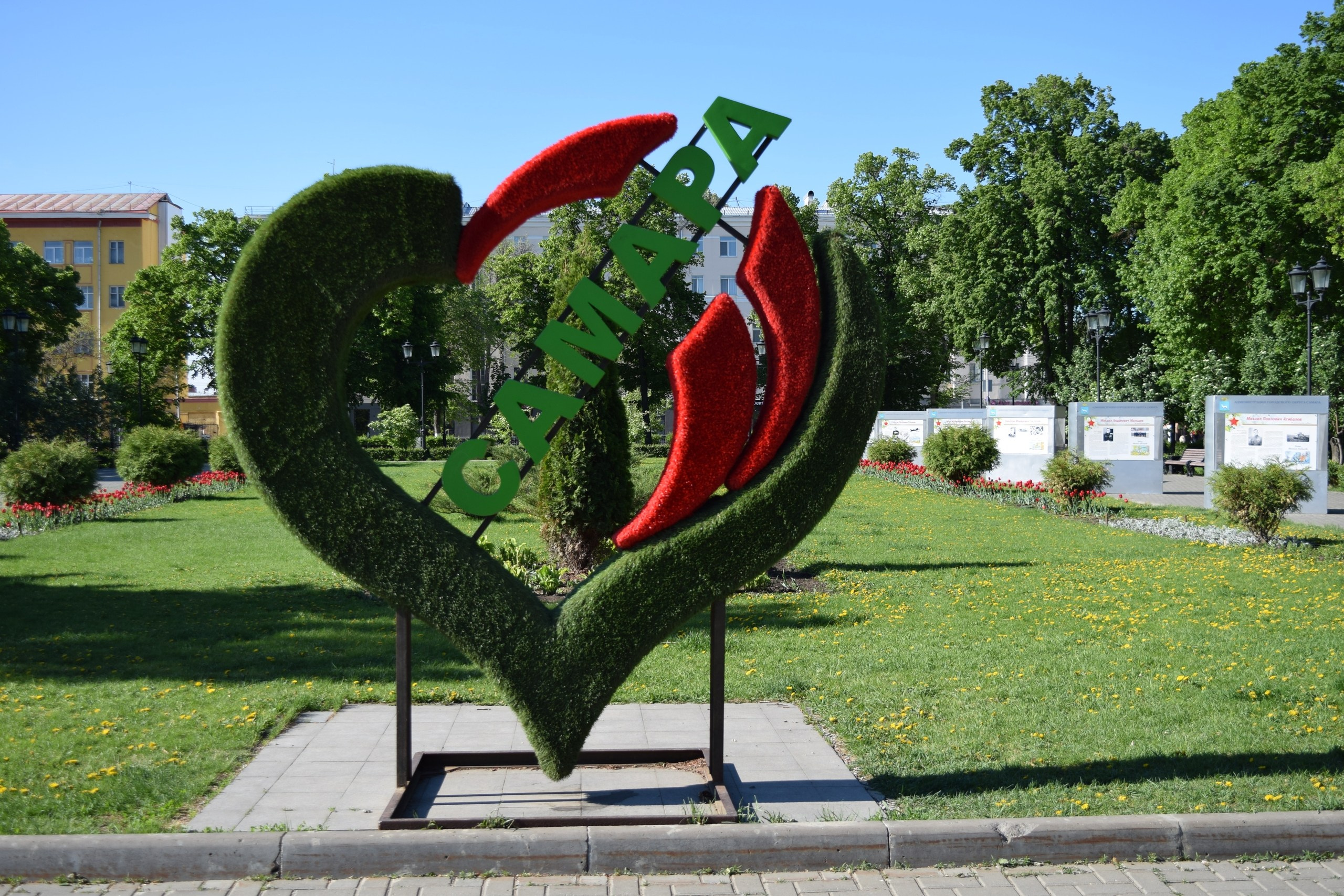 Самара. Экскурсионная поездка | 2023. Галерея Фантим