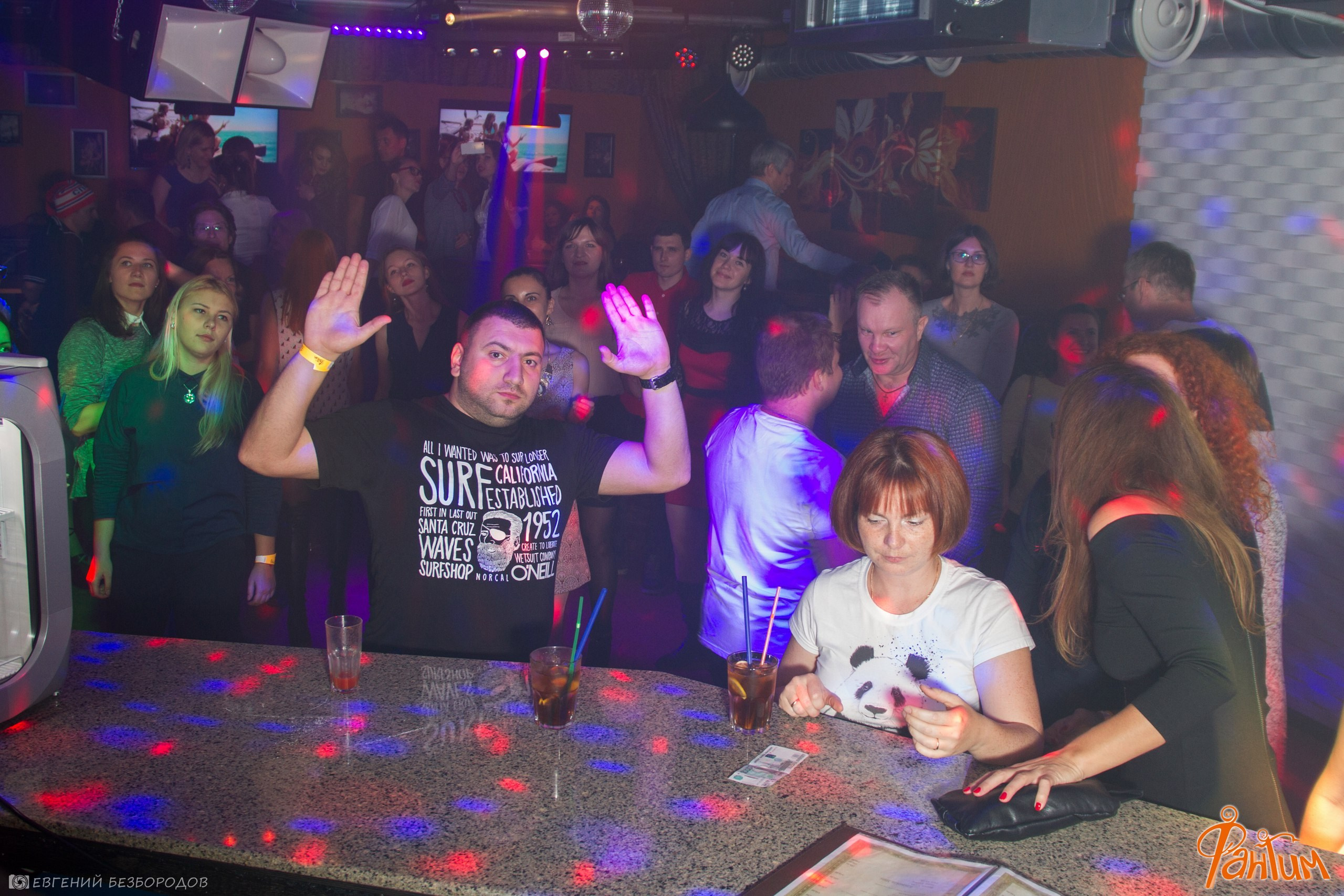 Клубная вечеринка «День незнаний» | 30.09.2016. Галерея Фантим